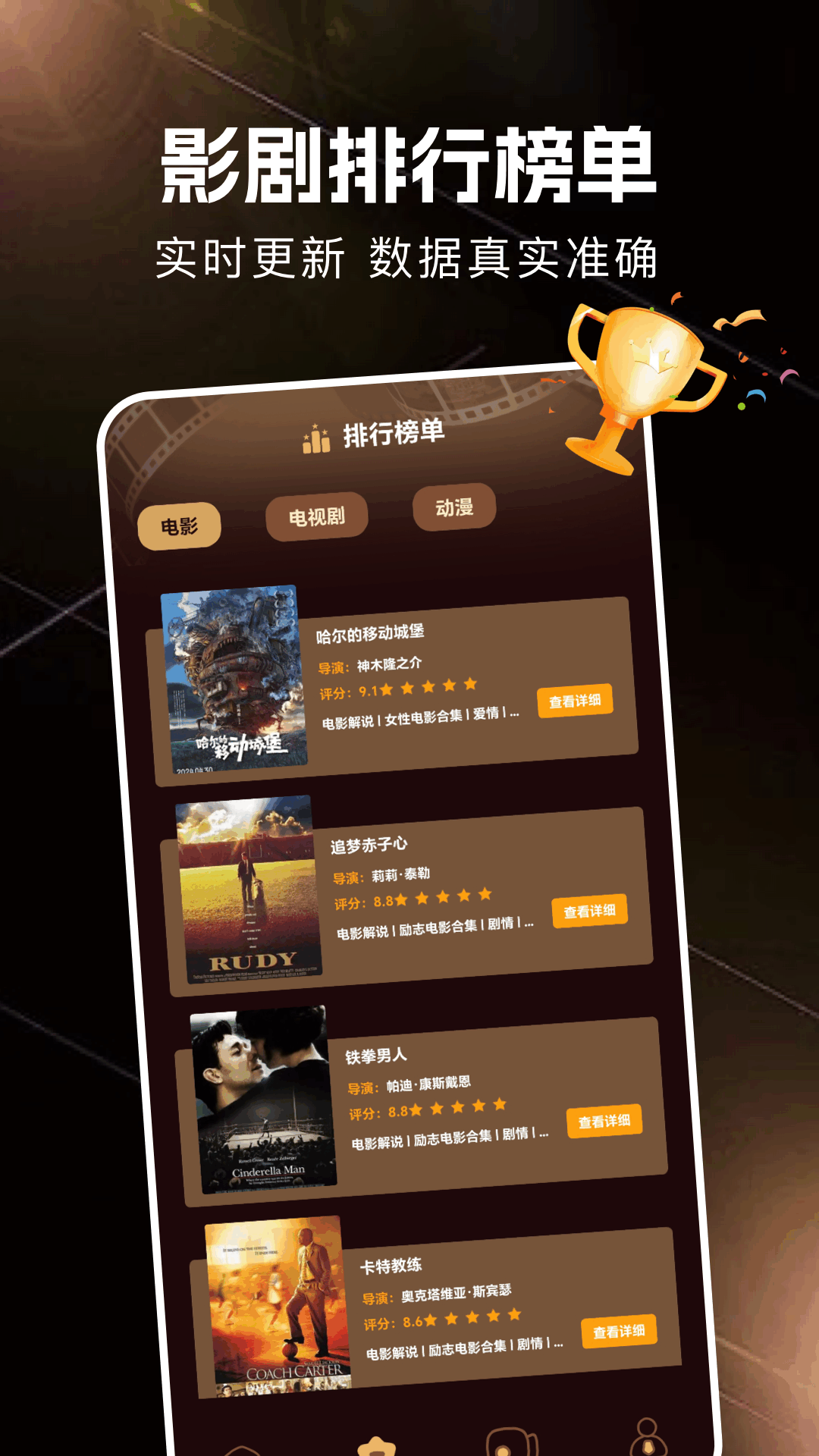 精彩截图-都市暖剧2025官方新版