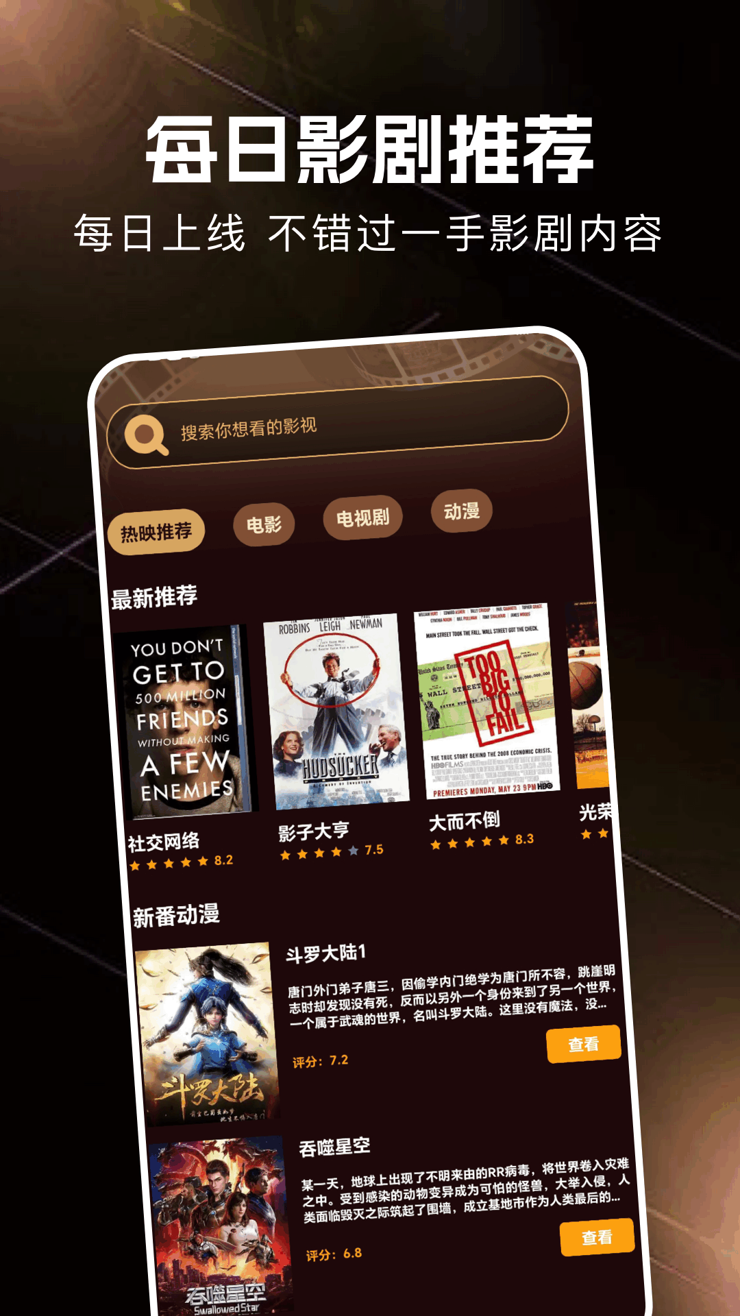 精彩截图-都市暖剧2025官方新版