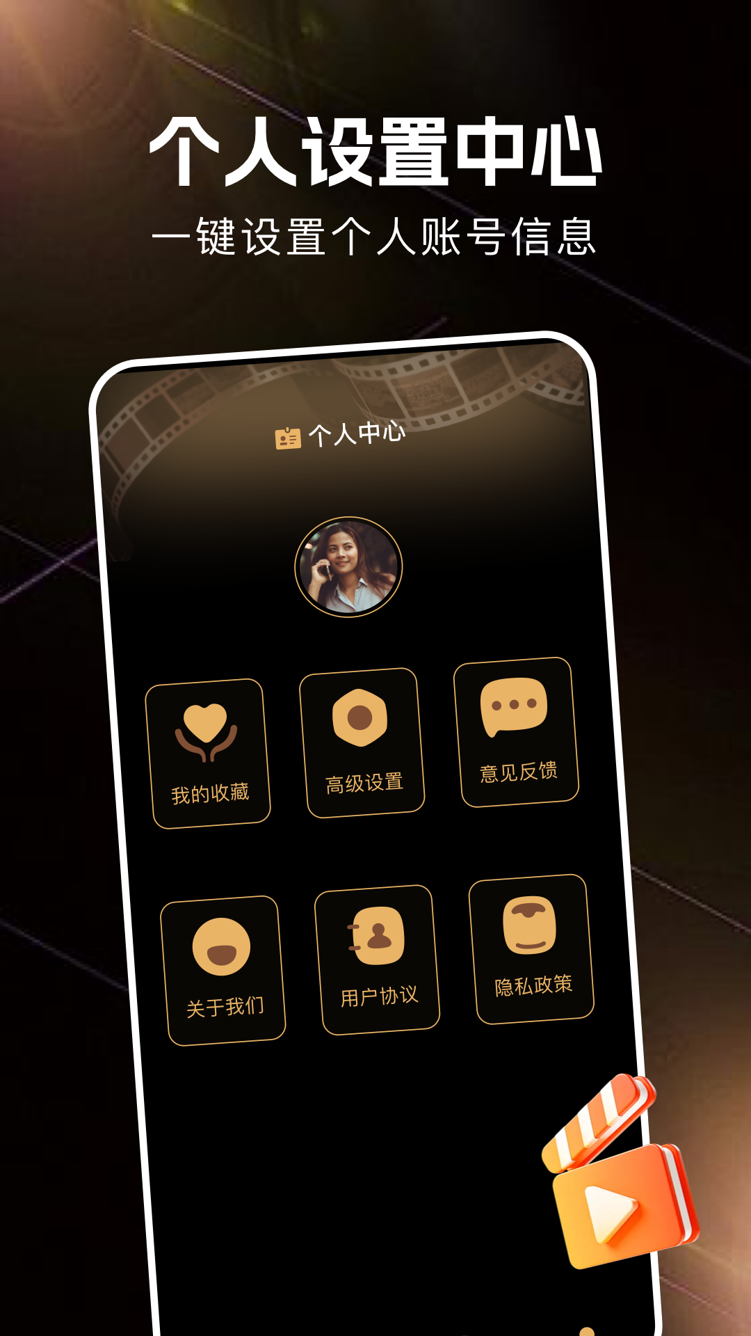 精彩截图-都市暖剧2025官方新版