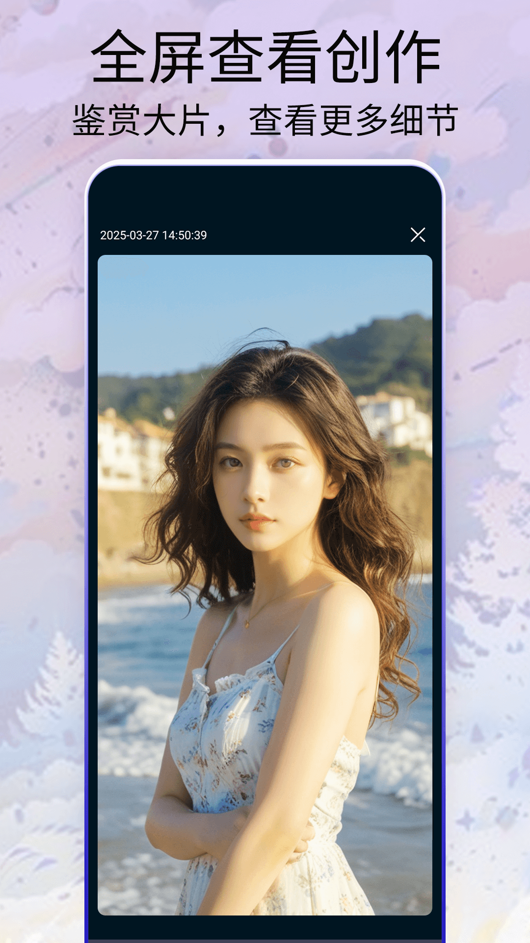 精彩截图-Midjourey绘画2025官方新版
