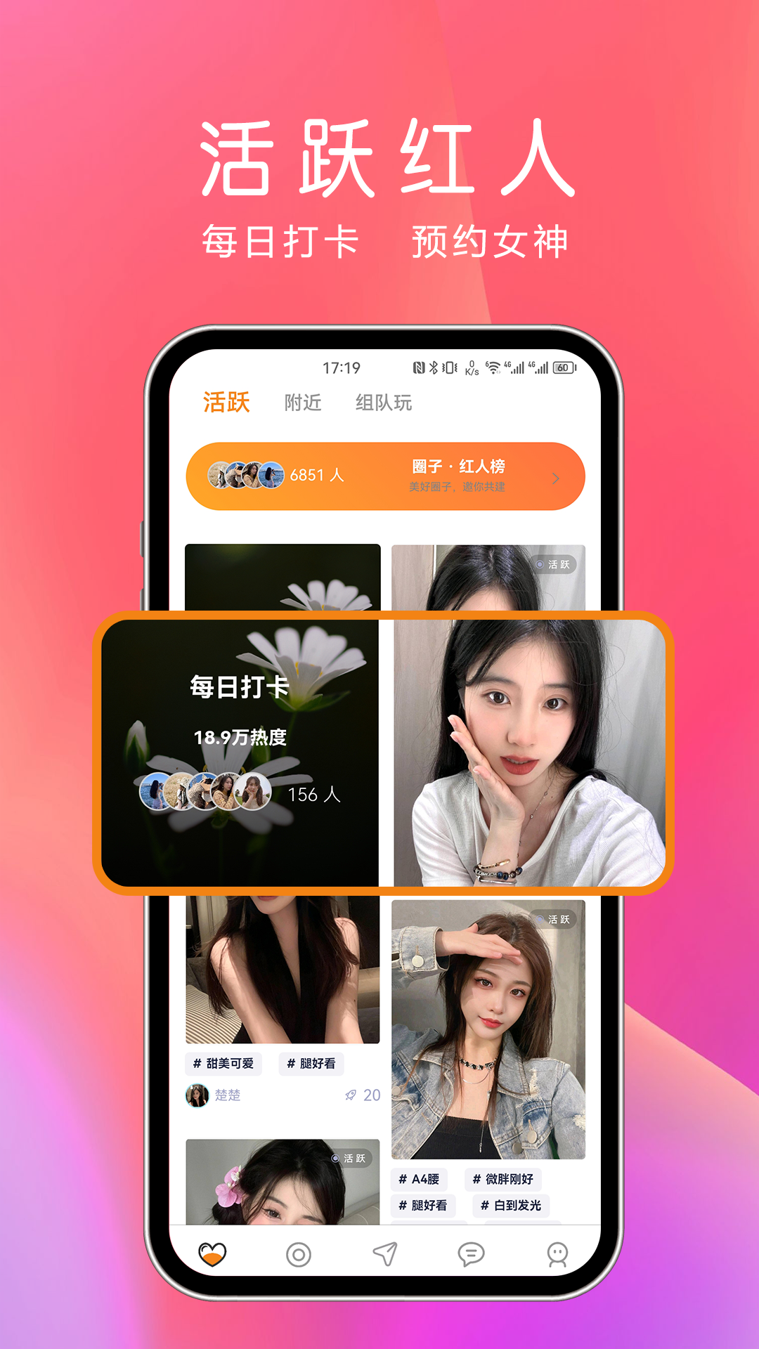 精彩截图-夜尤2026官方新版