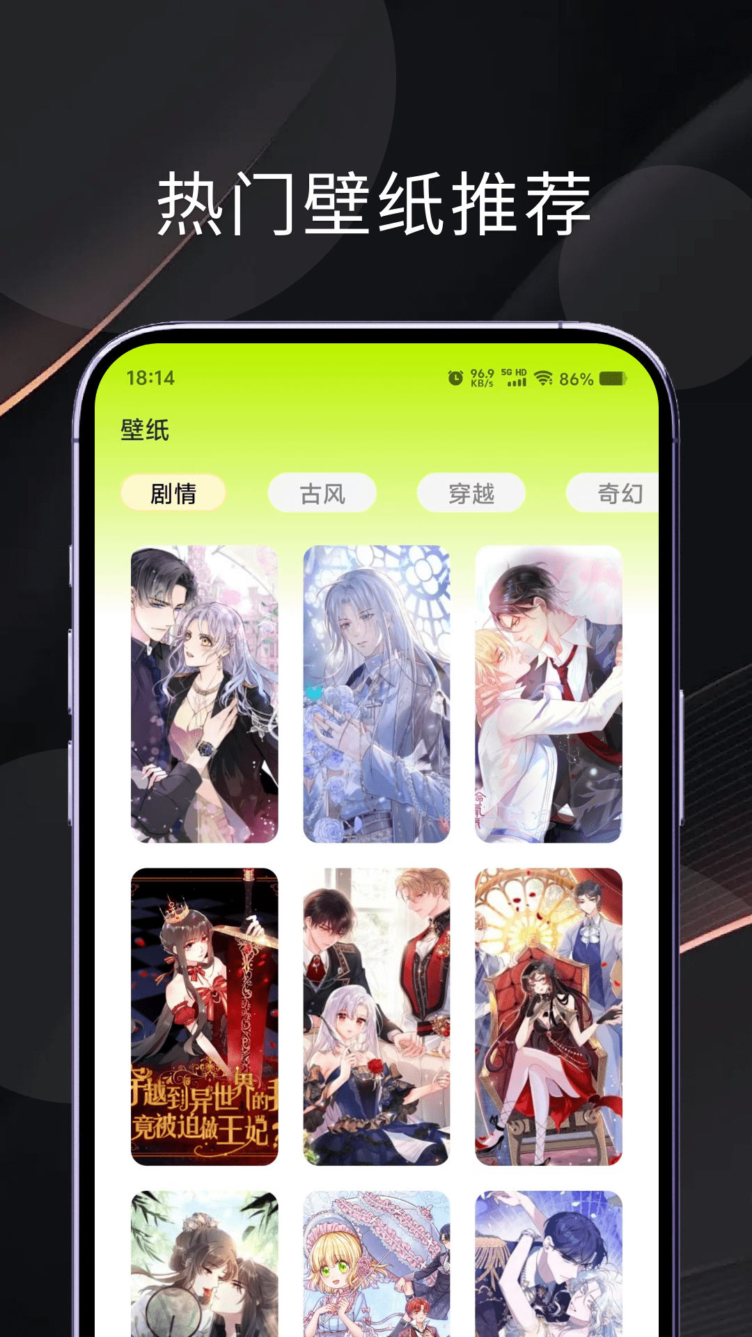 精彩截图-倒计时Days matter2026官方新版