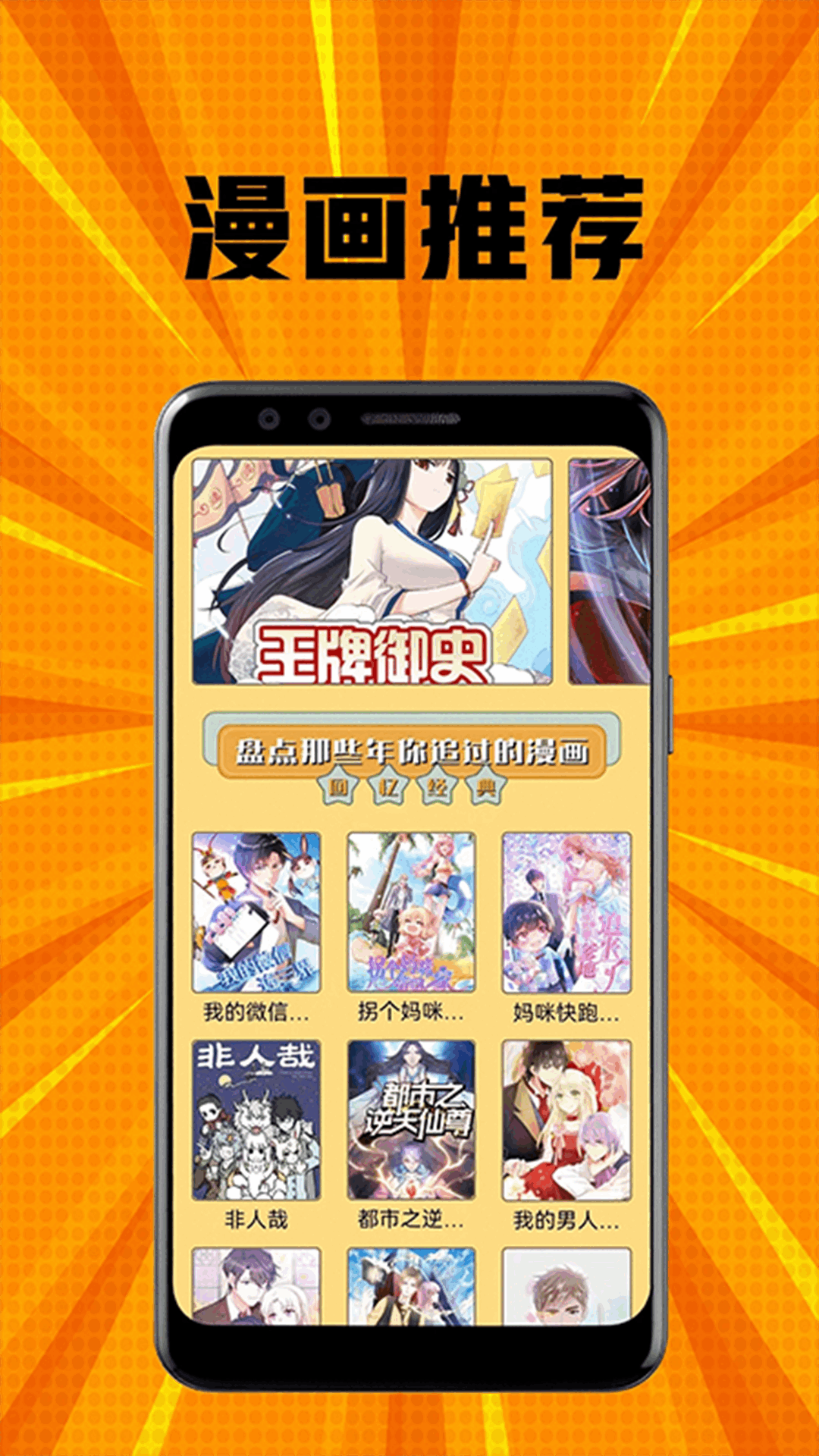 精彩截图-Eh2026官方新版