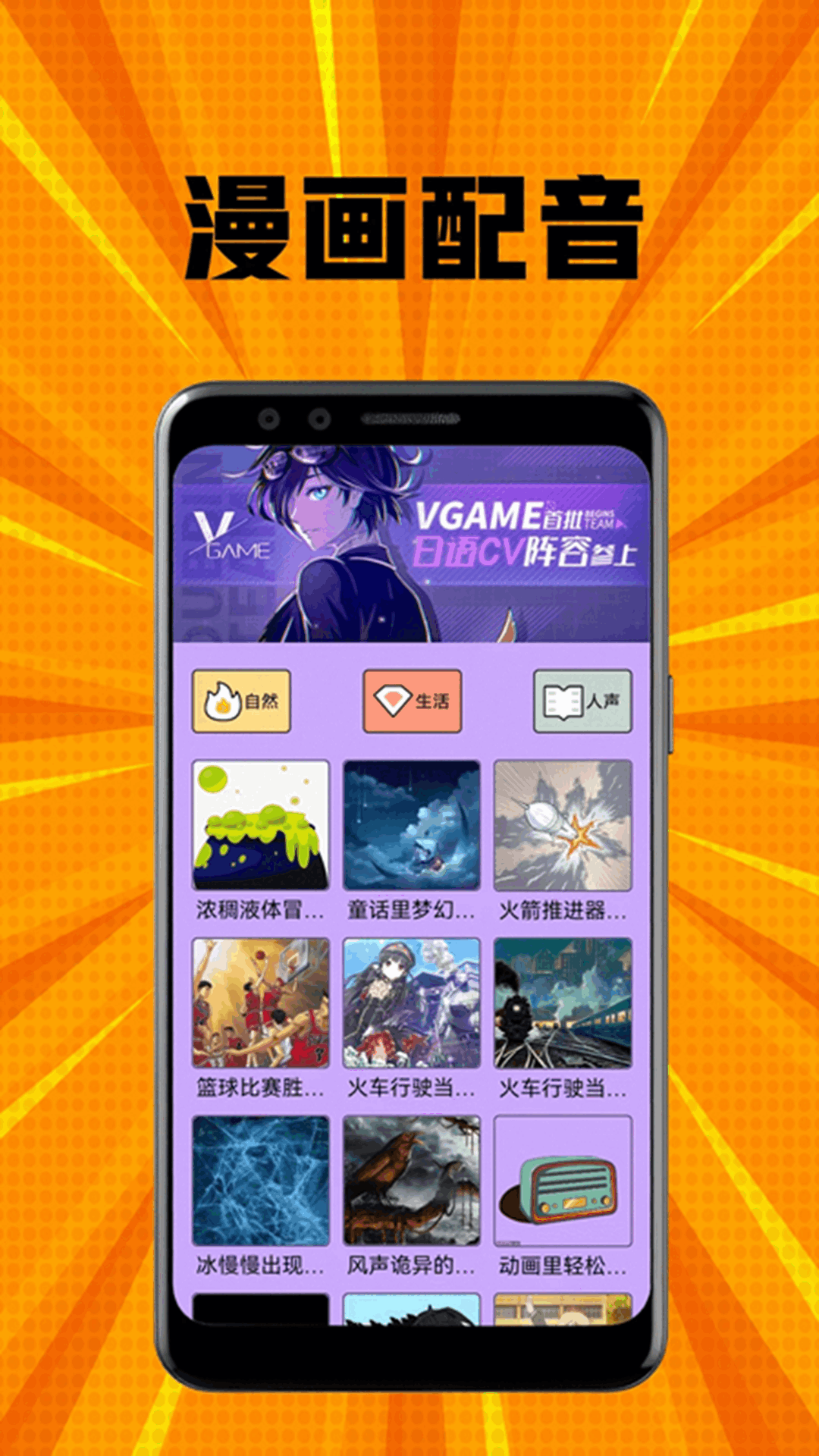 精彩截图-Eh2026官方新版