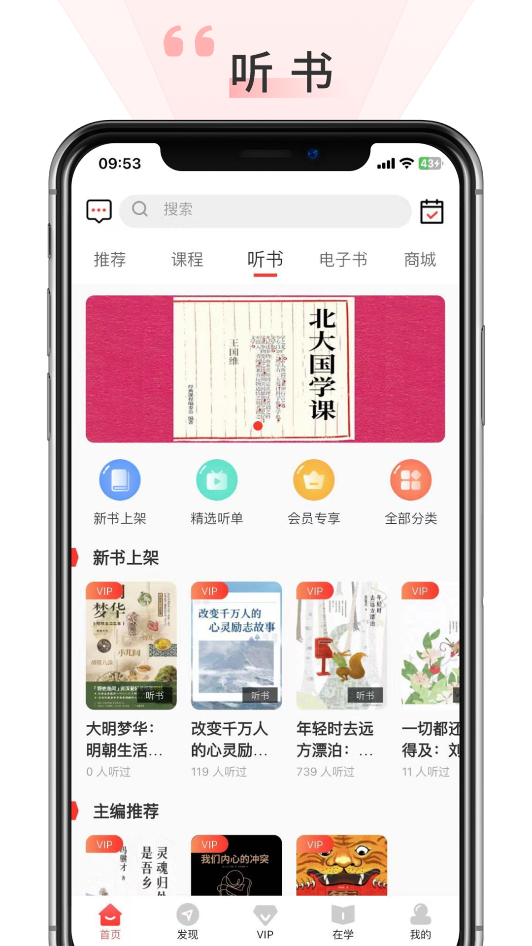精彩截图-先读2026官方新版