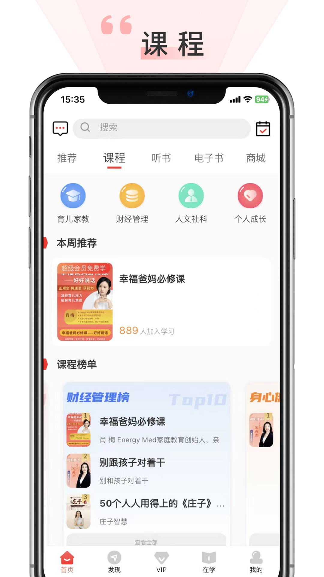 精彩截图-先读2026官方新版