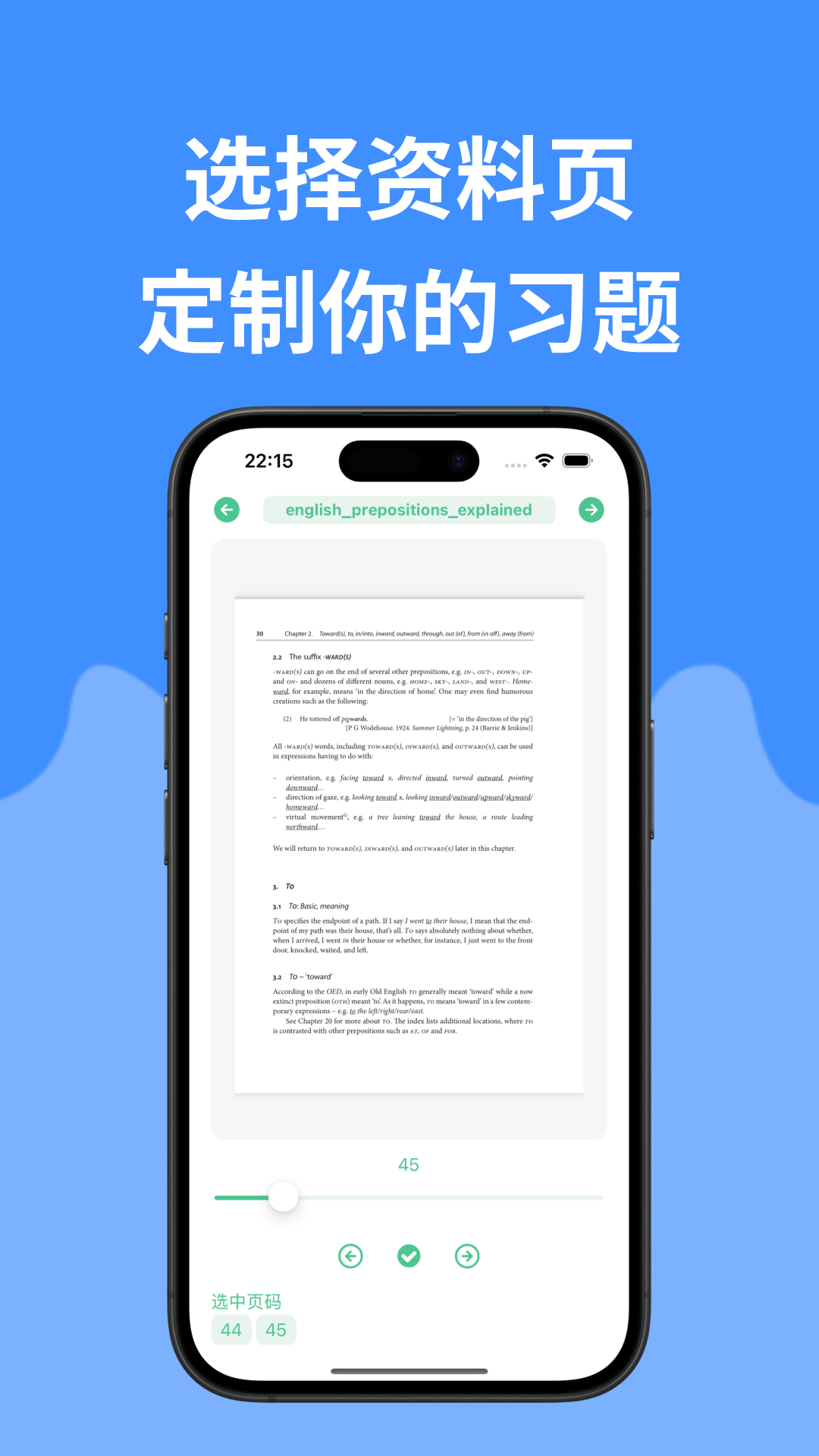 精彩截图-iQuiz2025官方新版