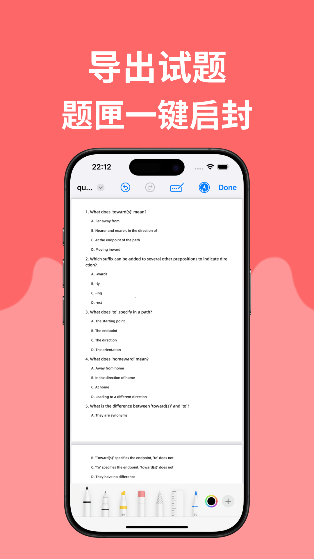 精彩截图-iQuiz2026官方新版
