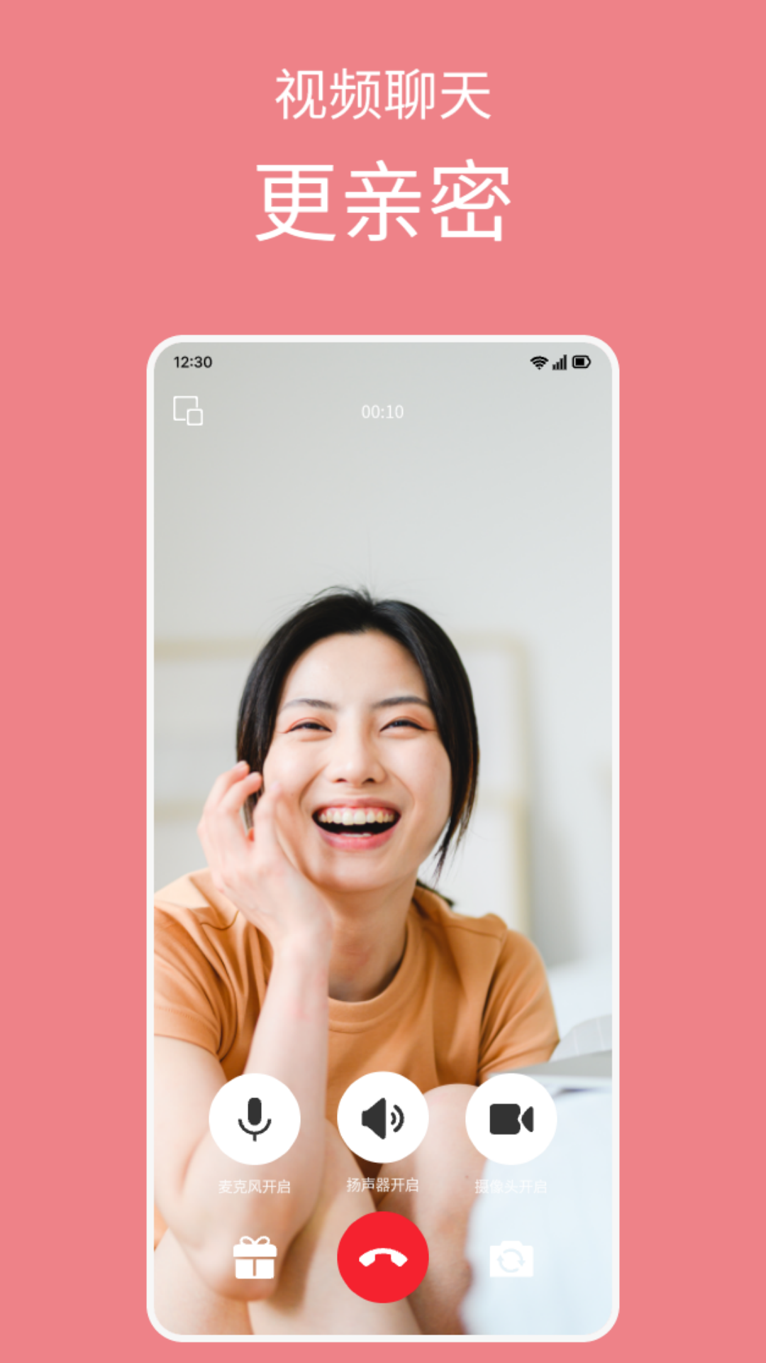 精彩截图-易友2025官方新版