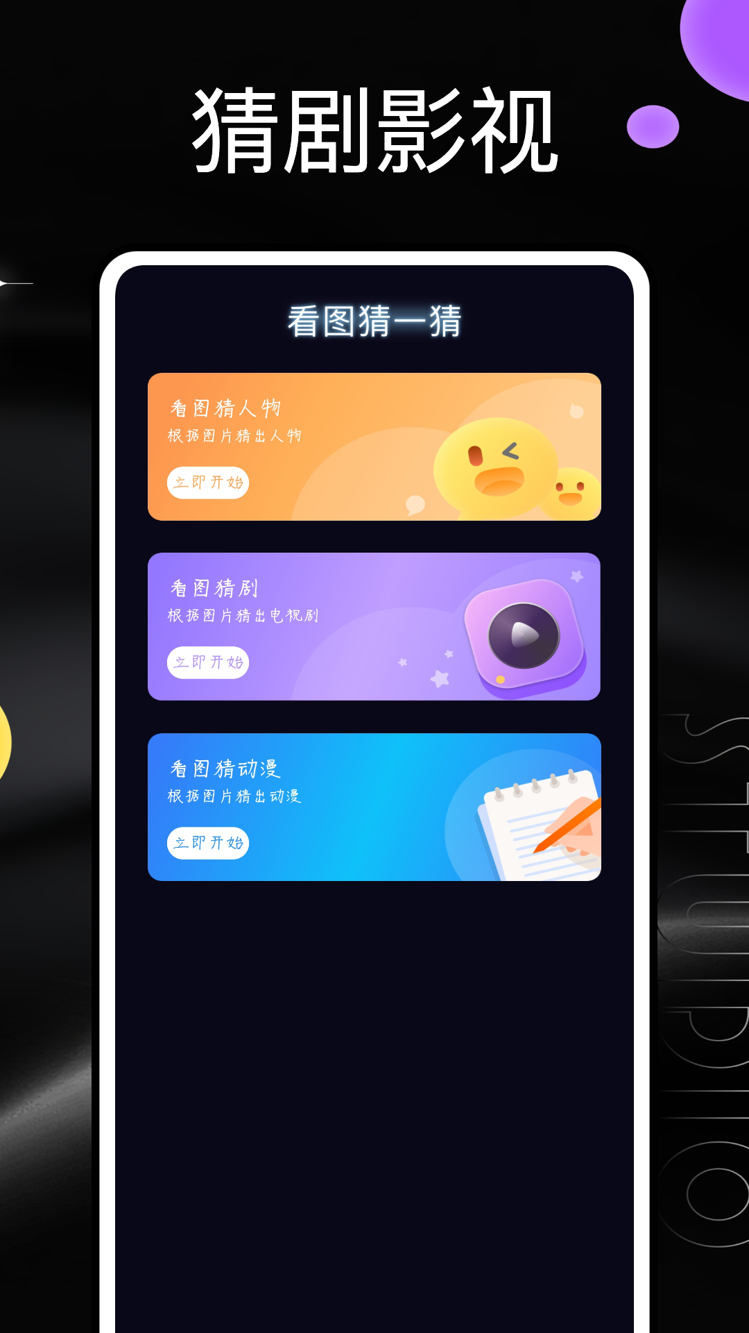 精彩截图-蚂蚁影视2025官方新版