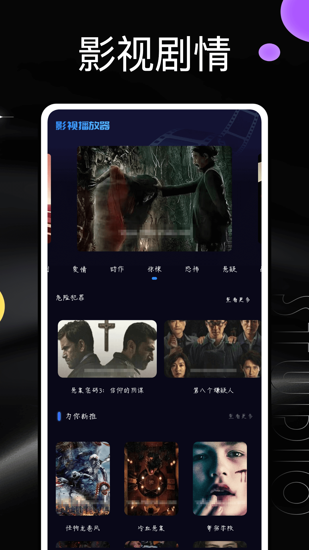 精彩截图-蚂蚁影视2025官方新版