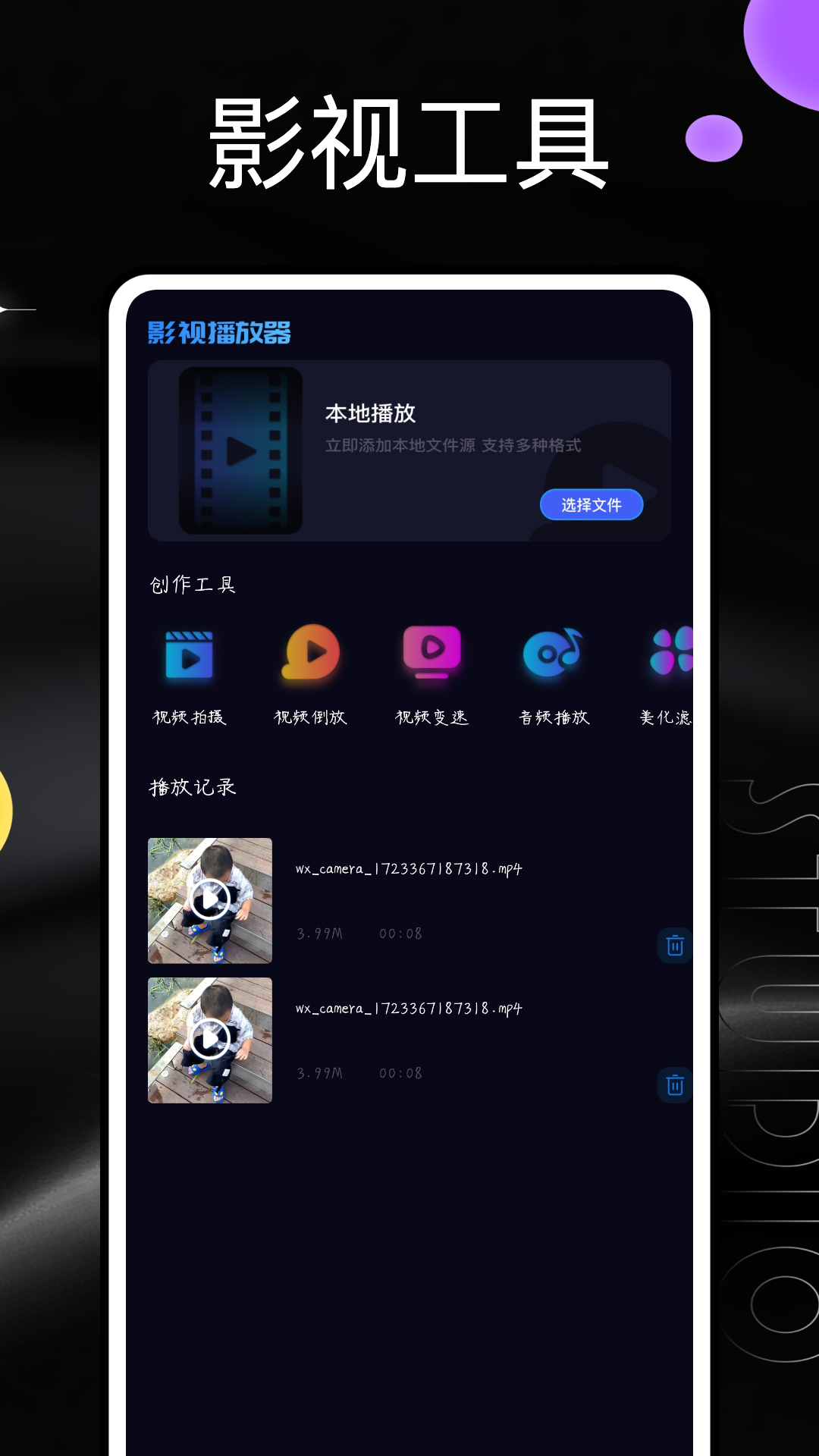 精彩截图-蚂蚁影视2026官方新版