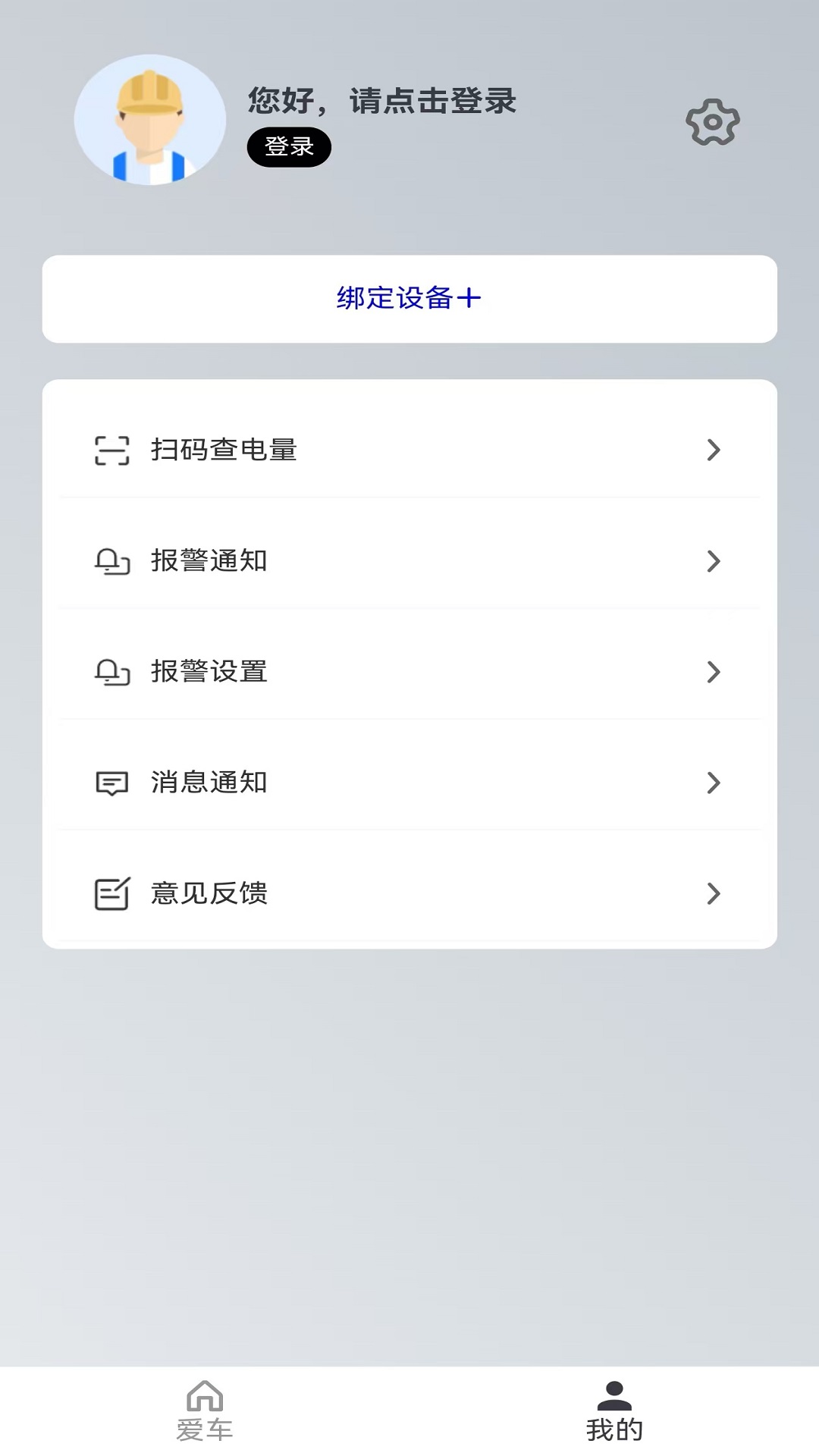 精彩截图-摩查2025官方新版