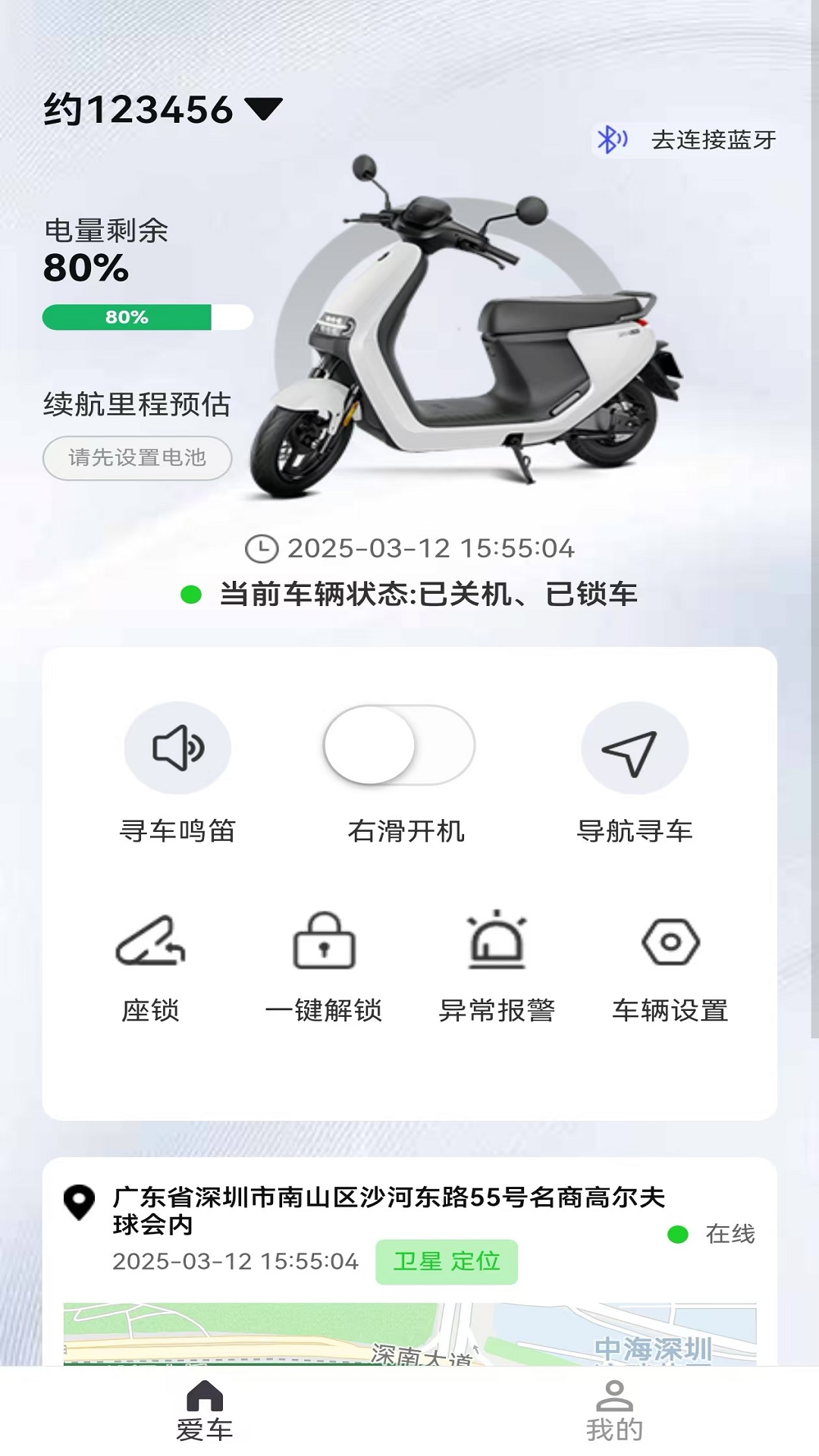 精彩截图-摩查2025官方新版