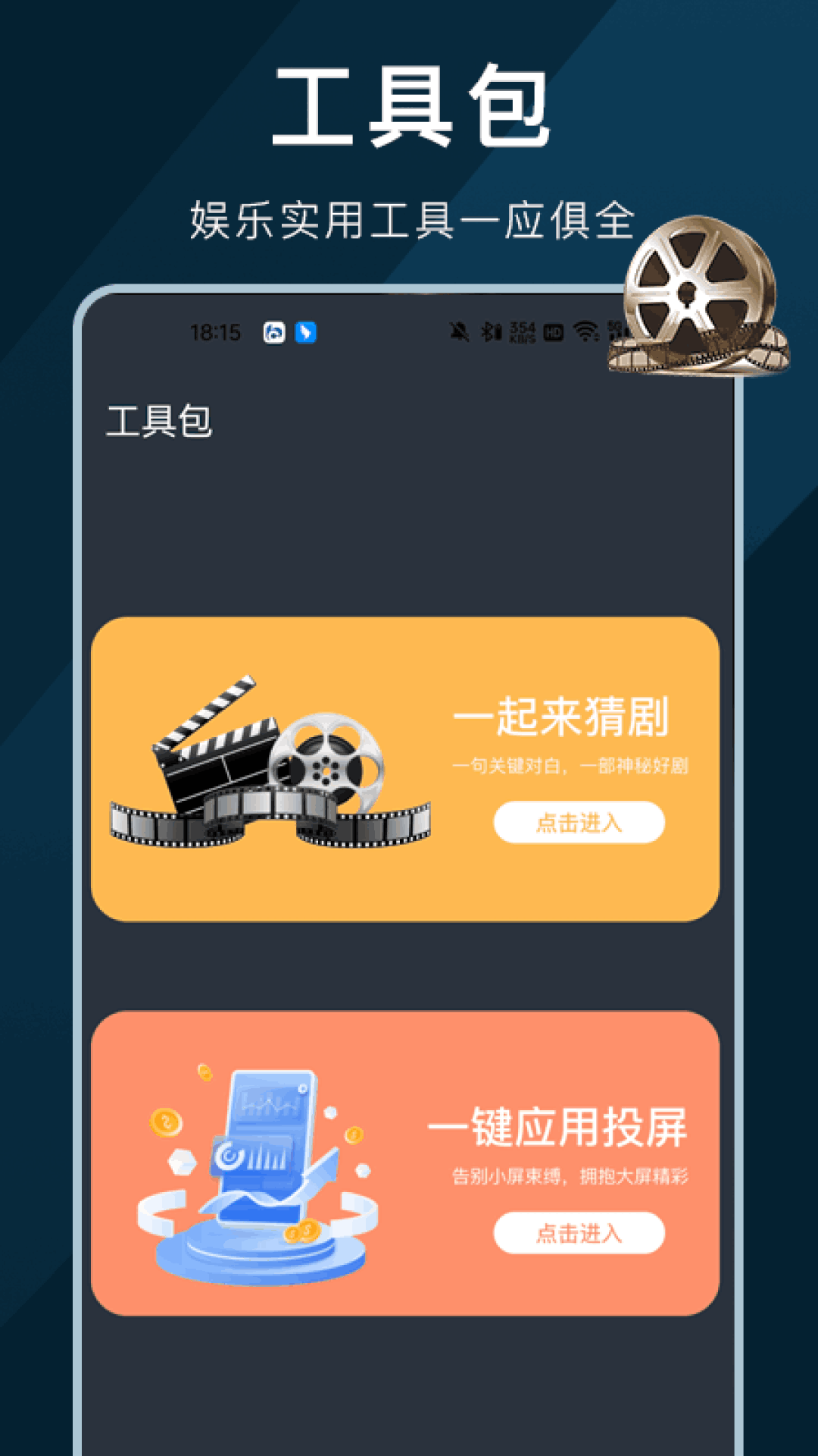 精彩截图-苹果视频2025官方新版