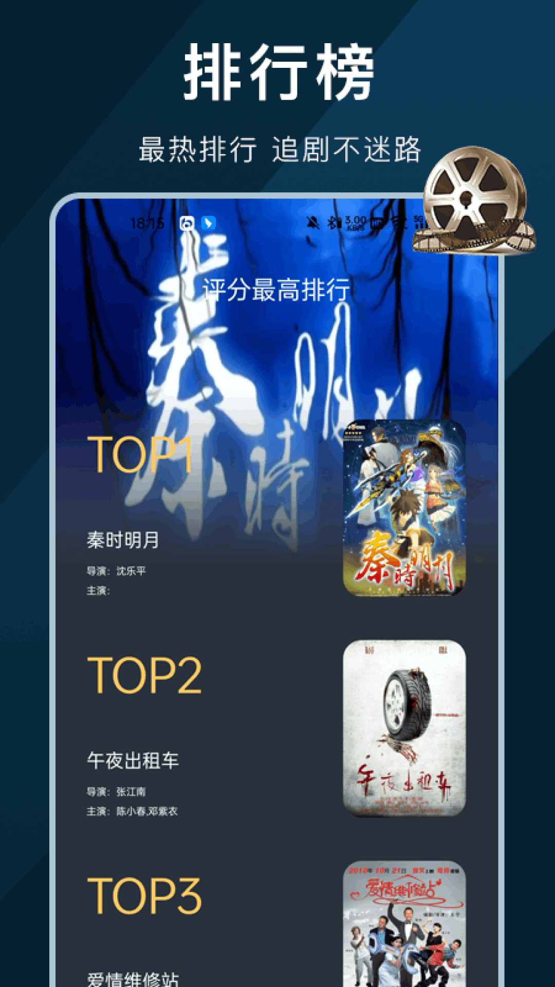 精彩截图-苹果视频2025官方新版