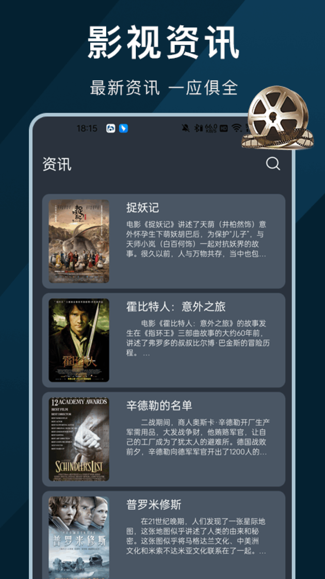 精彩截图-苹果视频2025官方新版
