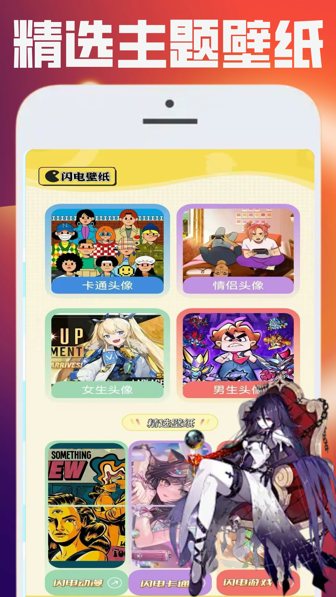 精彩截图-闪龟玩2025官方新版