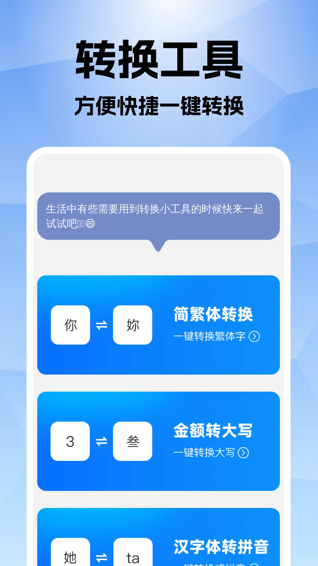 精彩截图-万量清理王2025官方新版