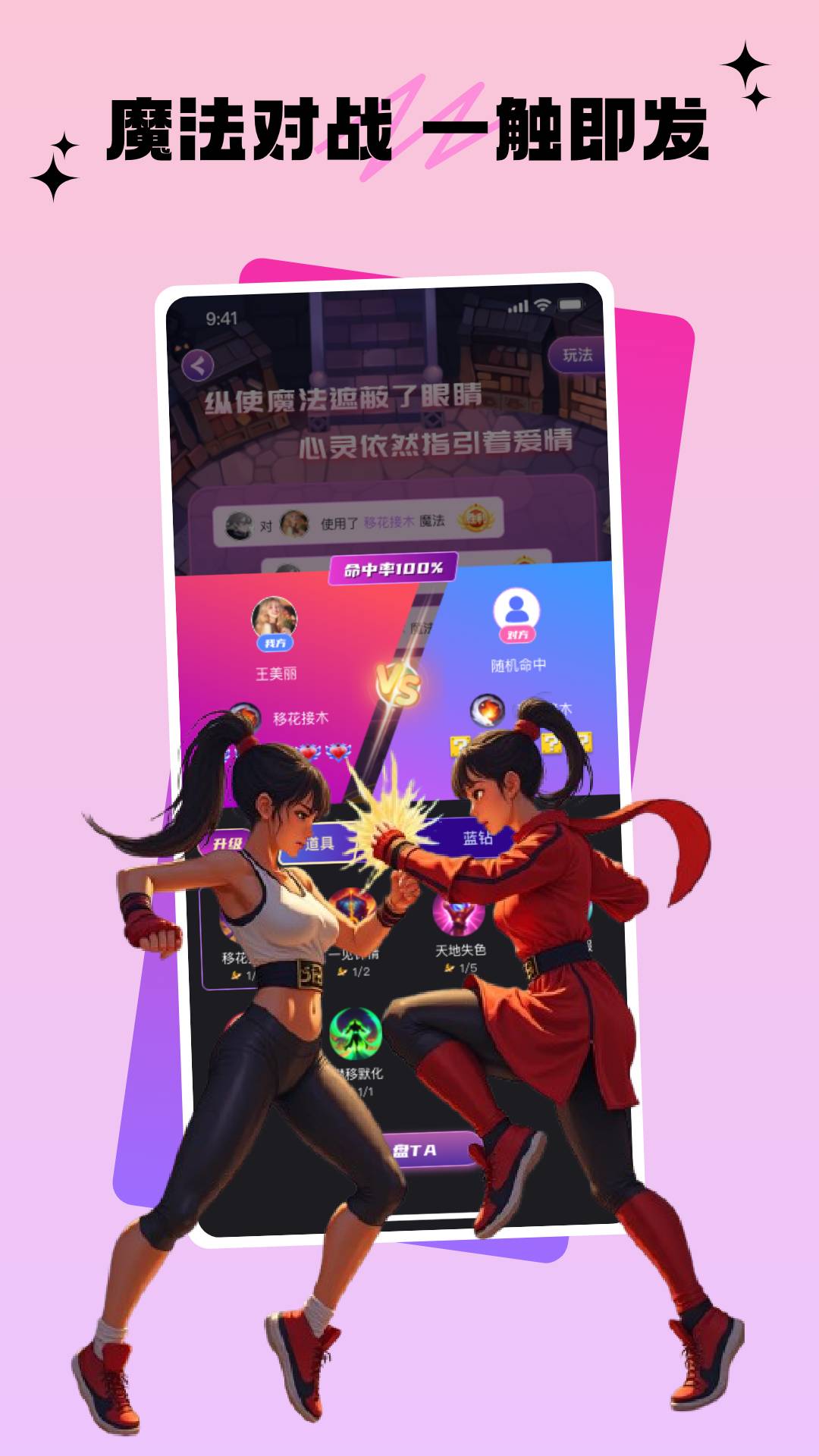 精彩截图-宝宝部落2025官方新版