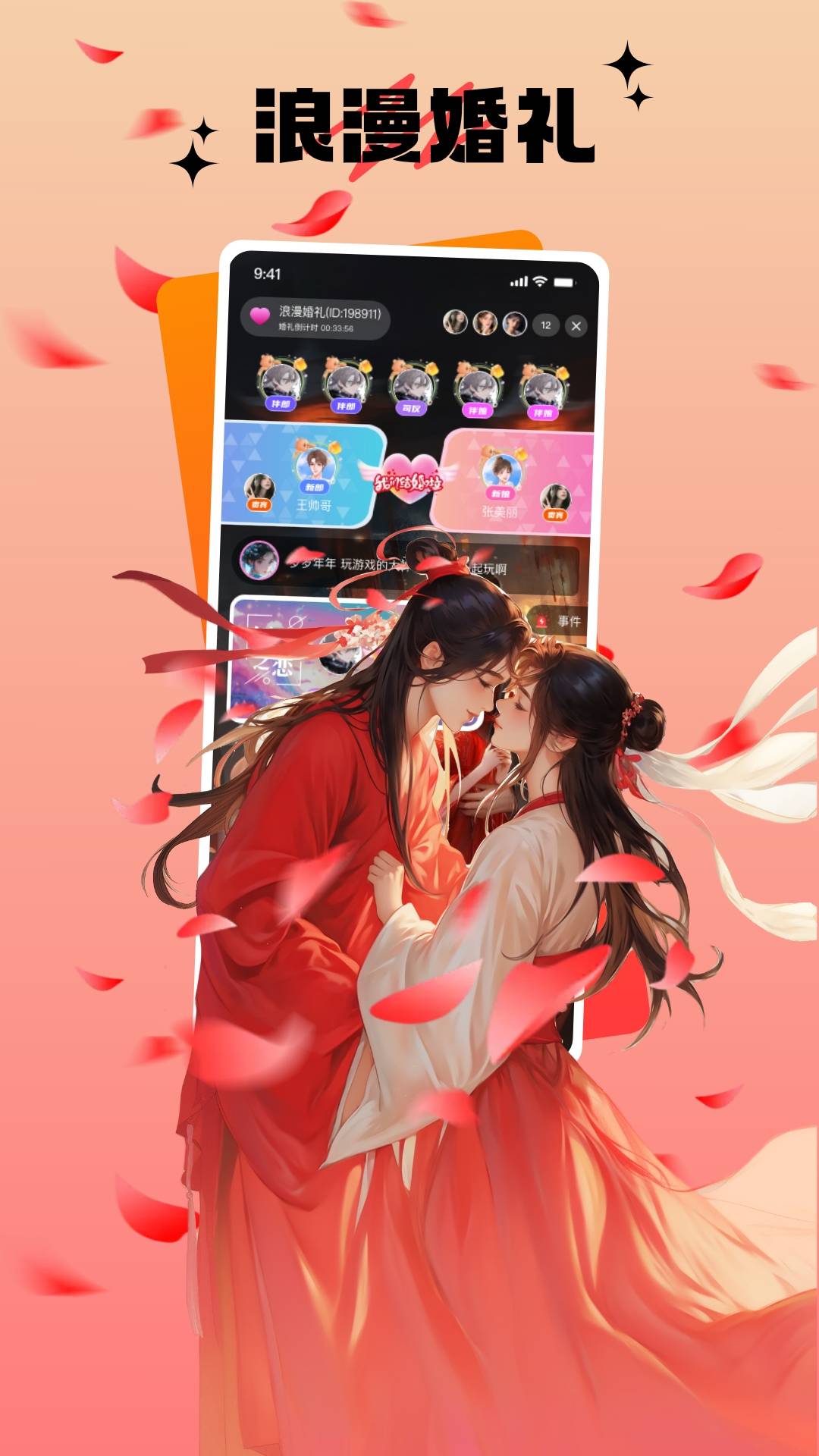 精彩截图-宝宝部落2025官方新版