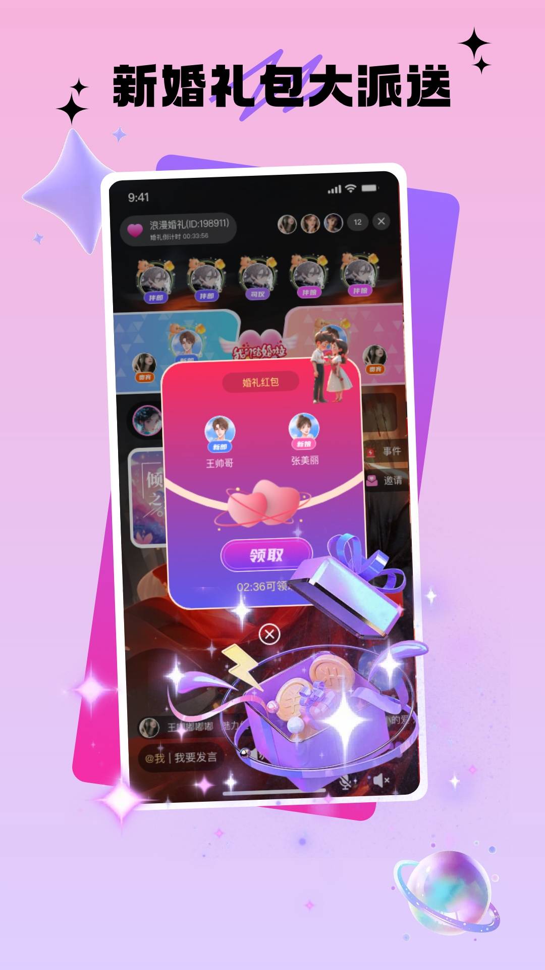 精彩截图-宝宝部落2025官方新版