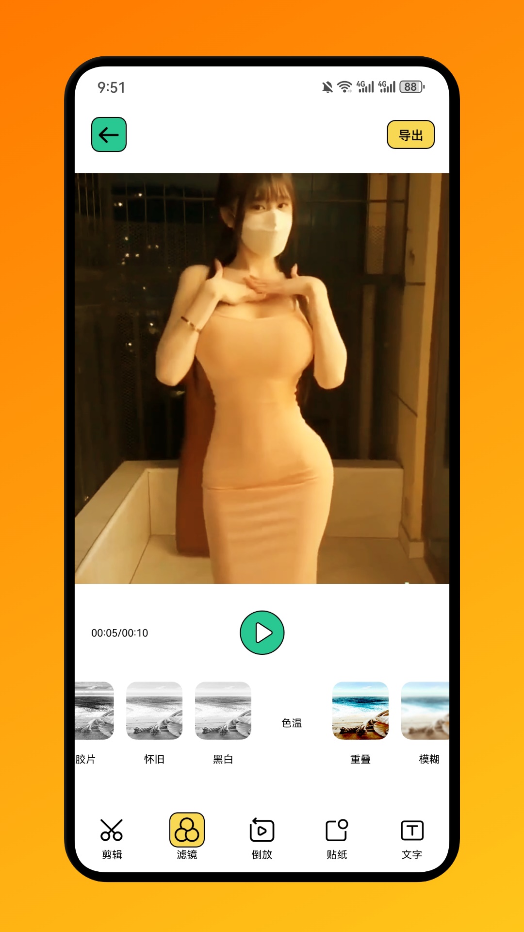精彩截图-Qing视频剪辑2026官方新版