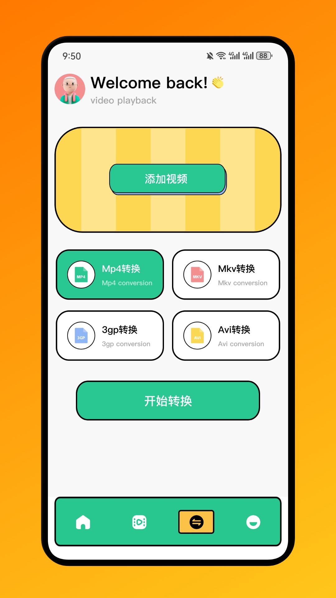 精彩截图-Qing视频剪辑2026官方新版