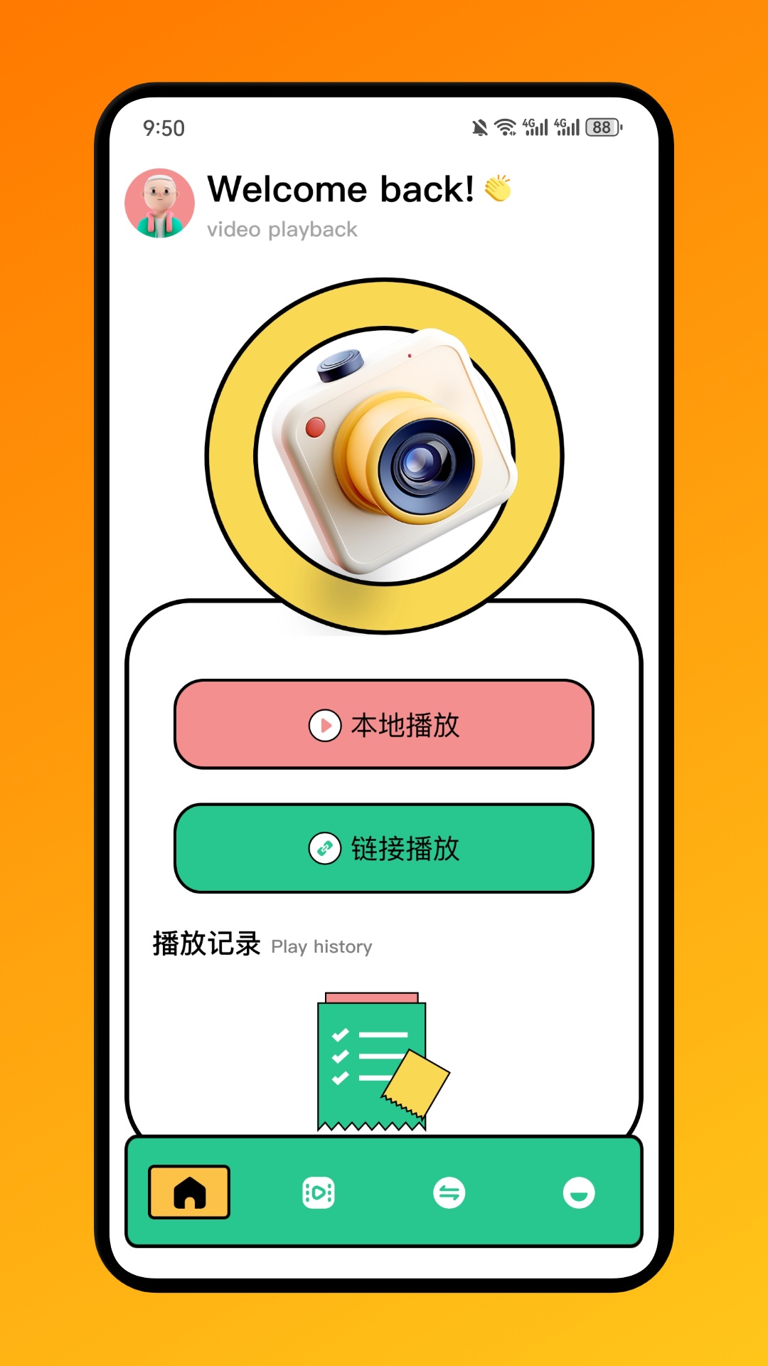 精彩截图-Qing视频剪辑2026官方新版