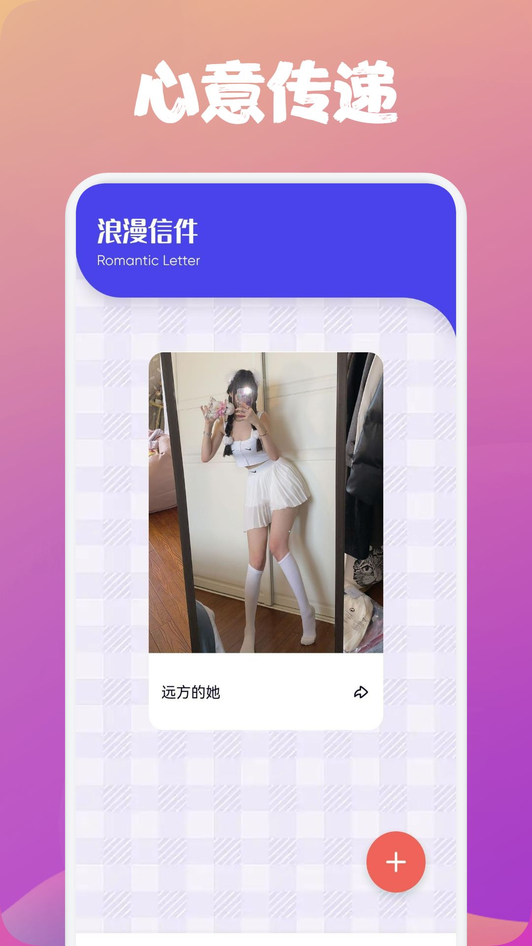 精彩截图-盯连2025官方新版