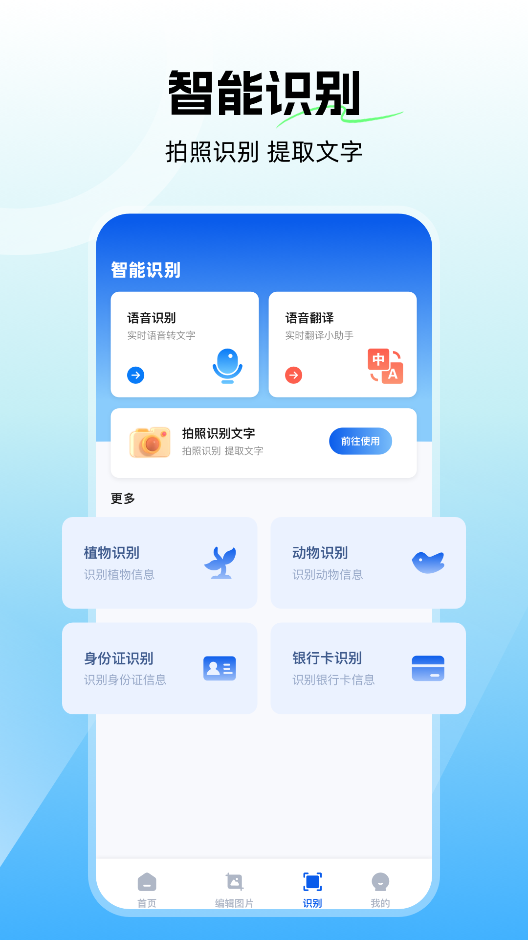 精彩截图-玩机百宝箱2026官方新版