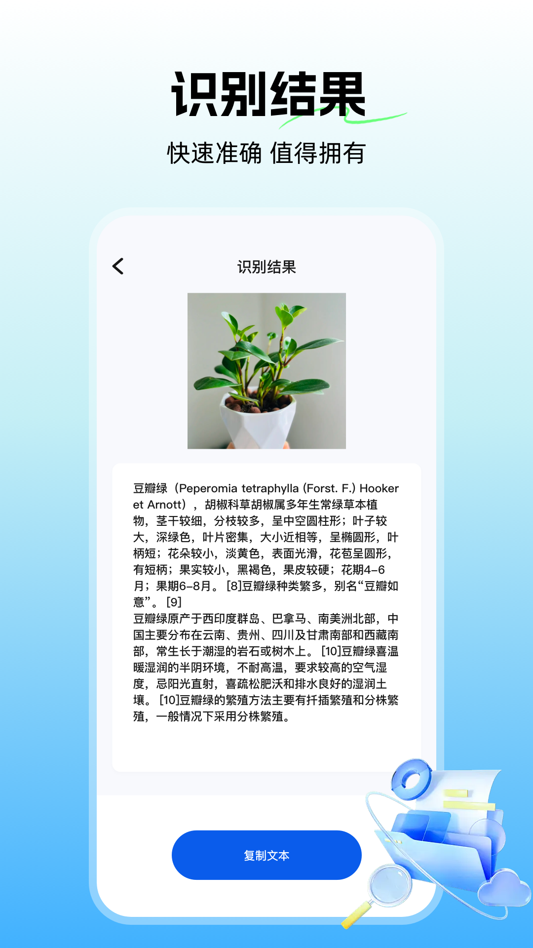 精彩截图-玩机百宝箱2026官方新版