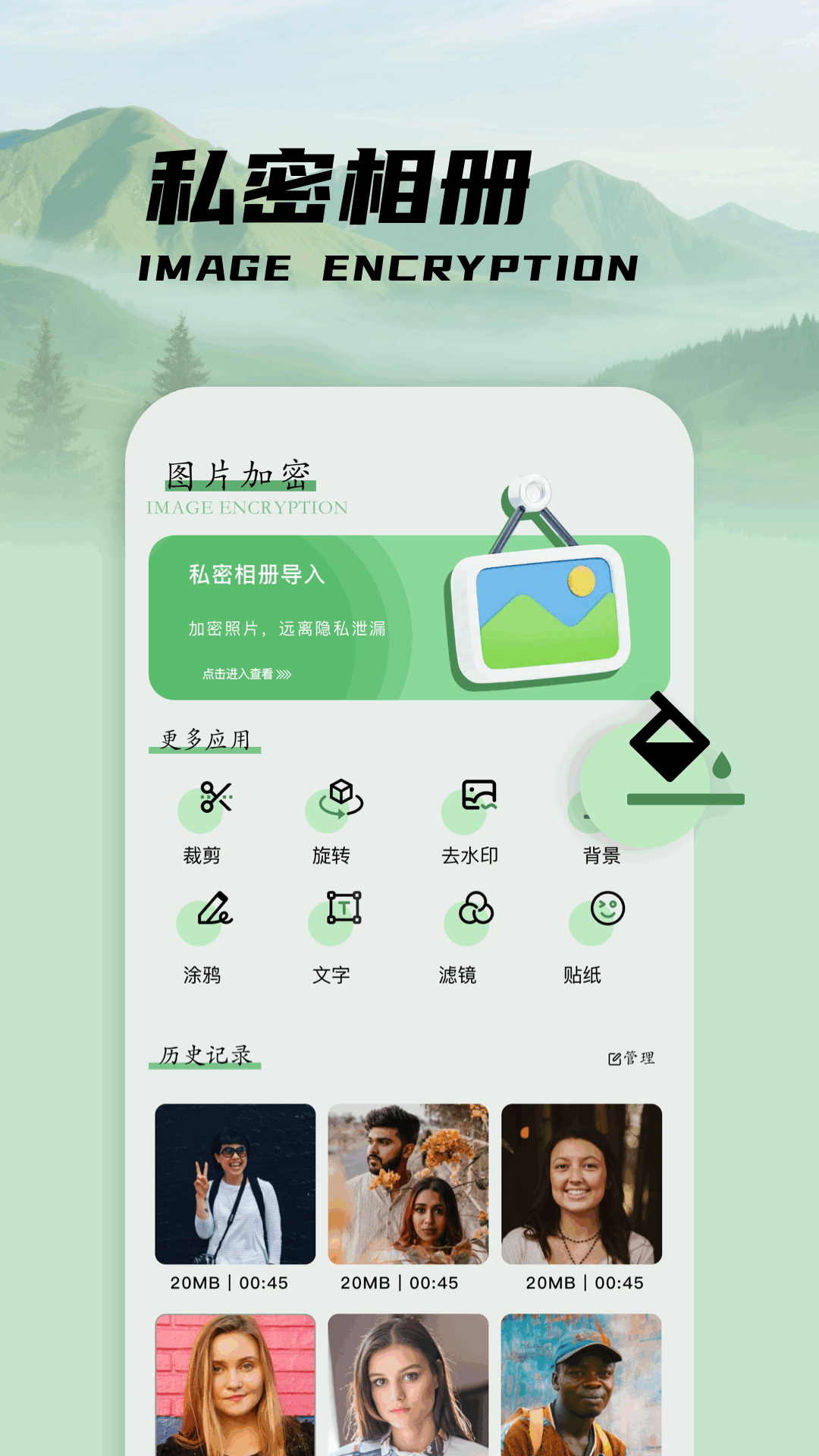 精彩截图-小白文件管家2026官方新版