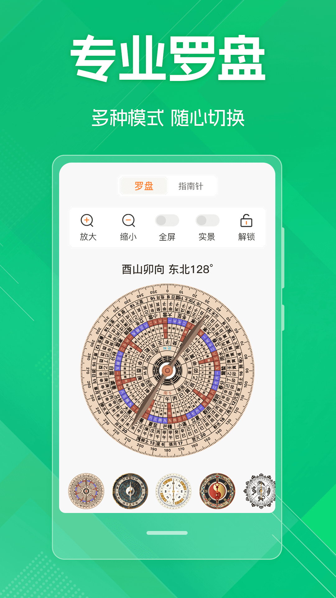 精彩截图-量角器iAngle垂直仪2026官方新版