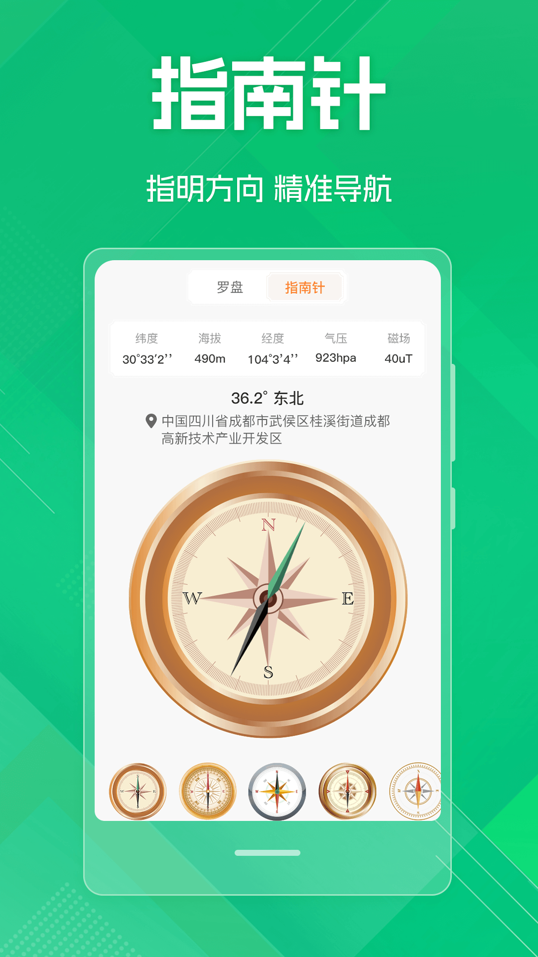 精彩截图-量角器iAngle垂直仪2026官方新版