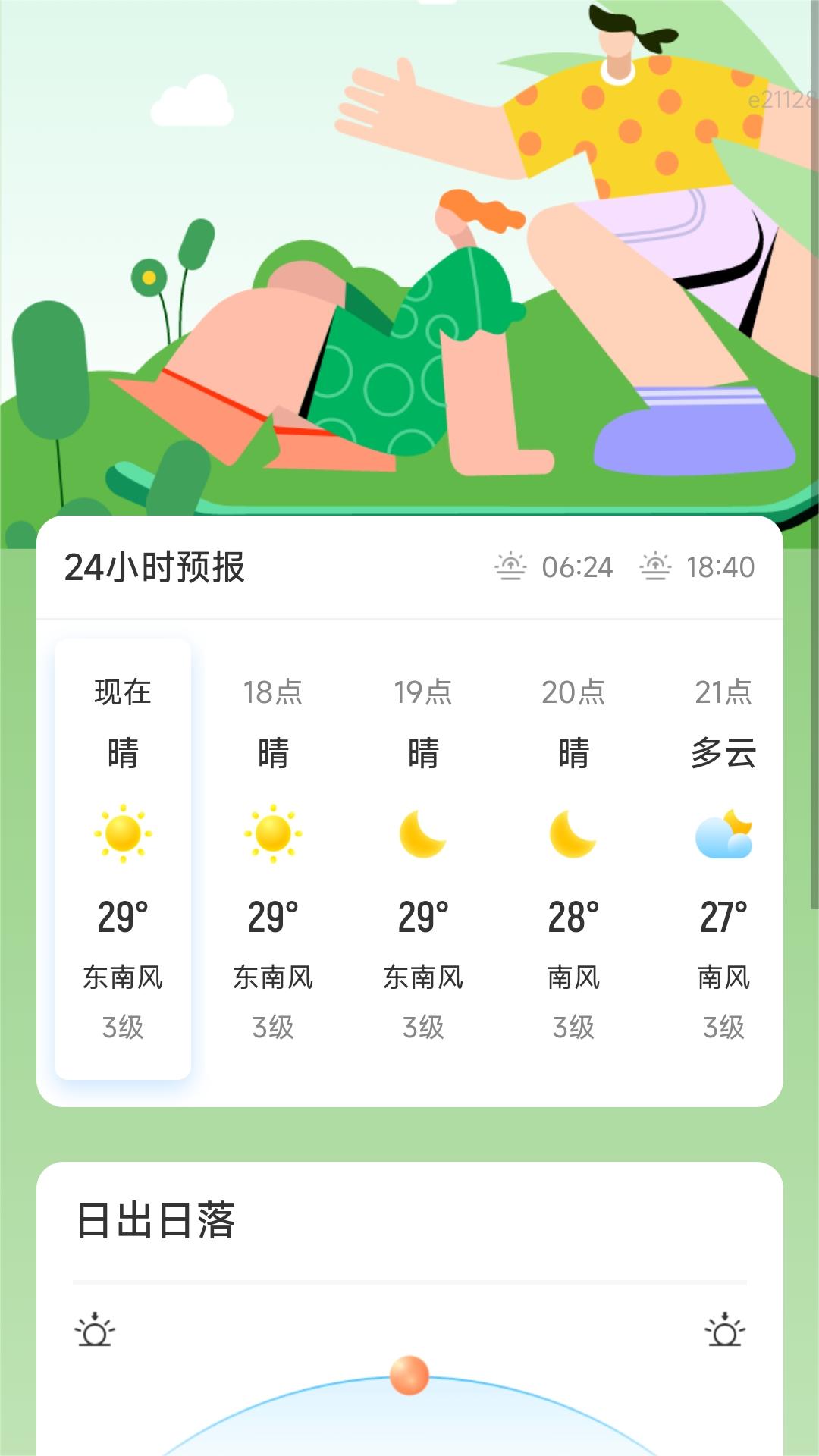 精彩截图-走路业腾飞2025官方新版