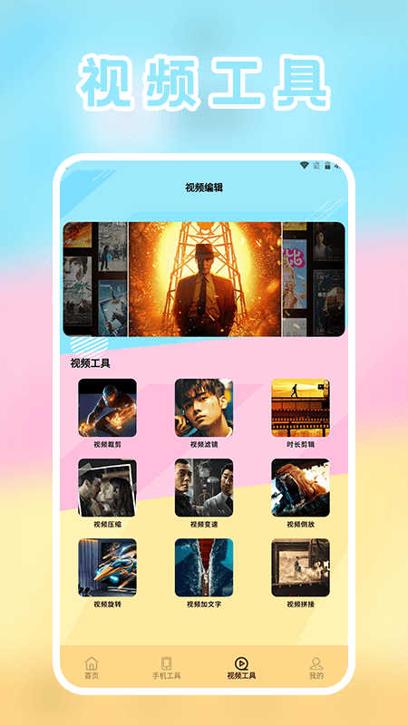 精彩截图-fakelocating2025官方新版