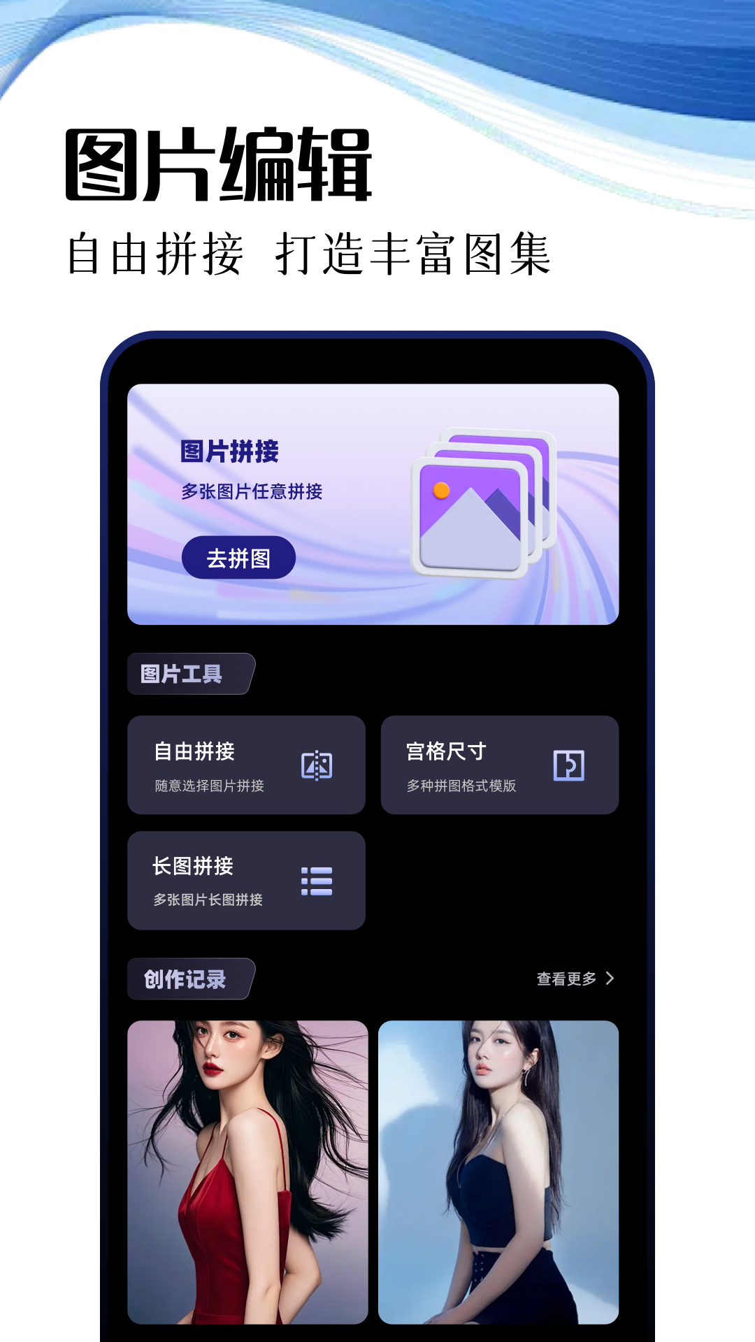 精彩截图-iArt2025官方新版