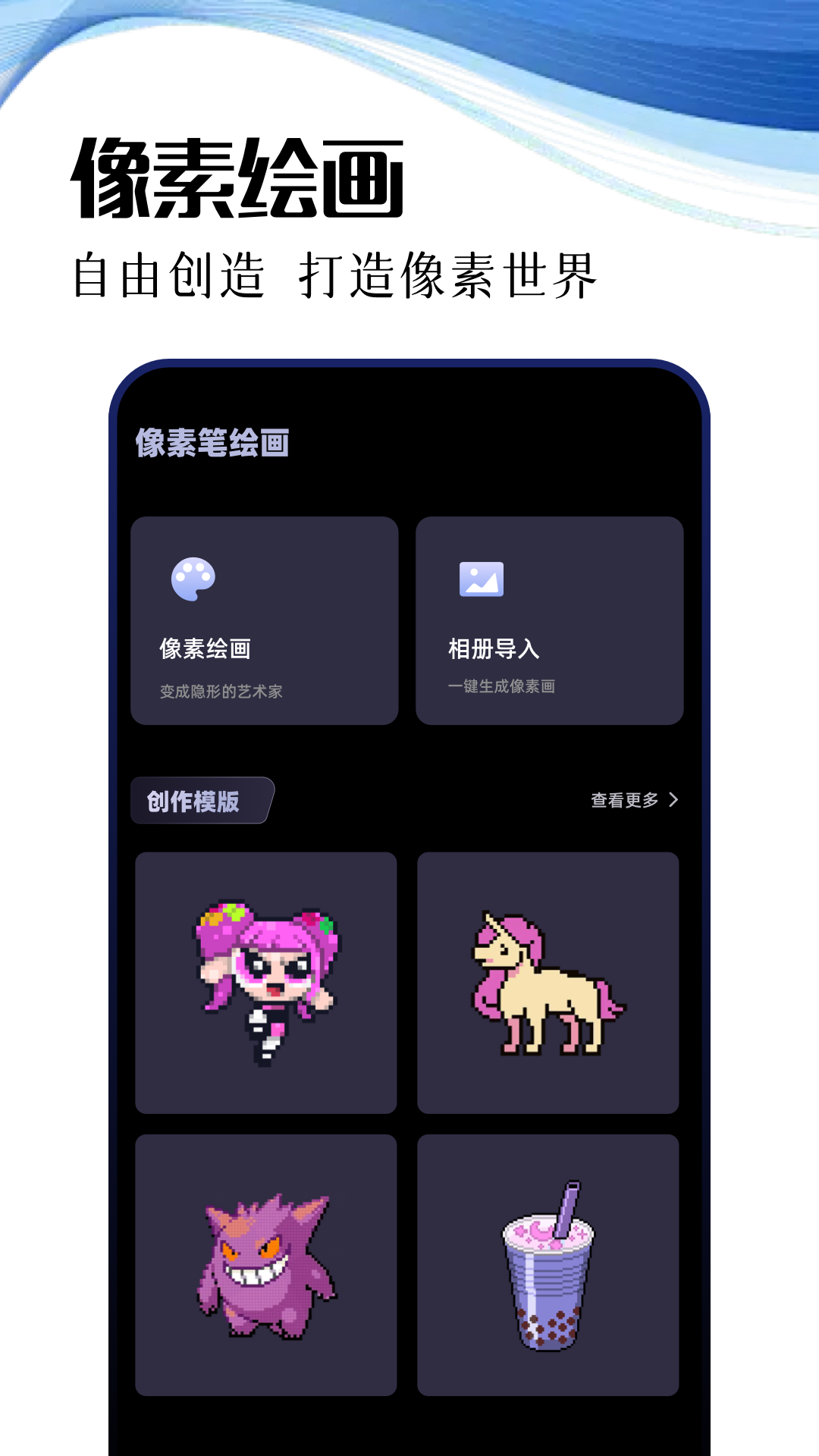 精彩截图-iArt2025官方新版