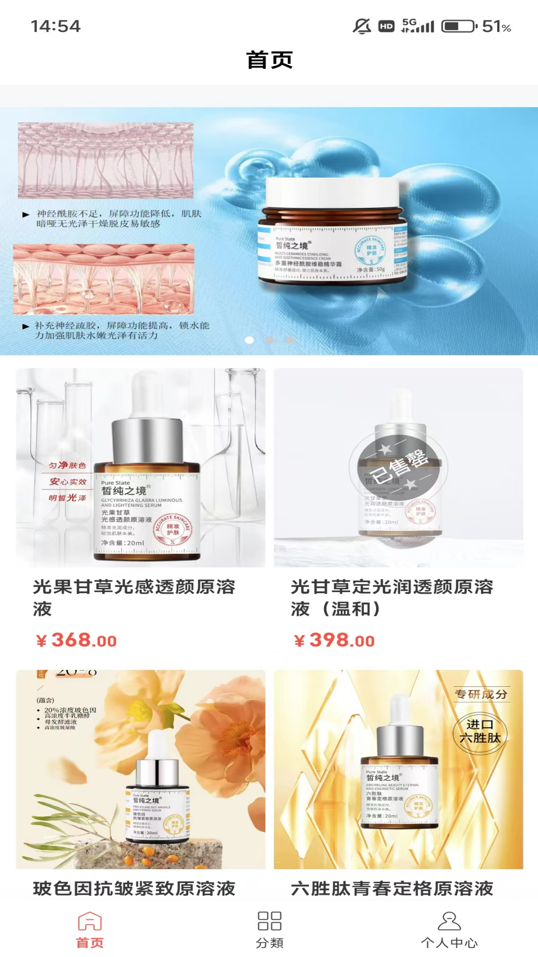 精彩截图-芙创迪皮科2026官方新版