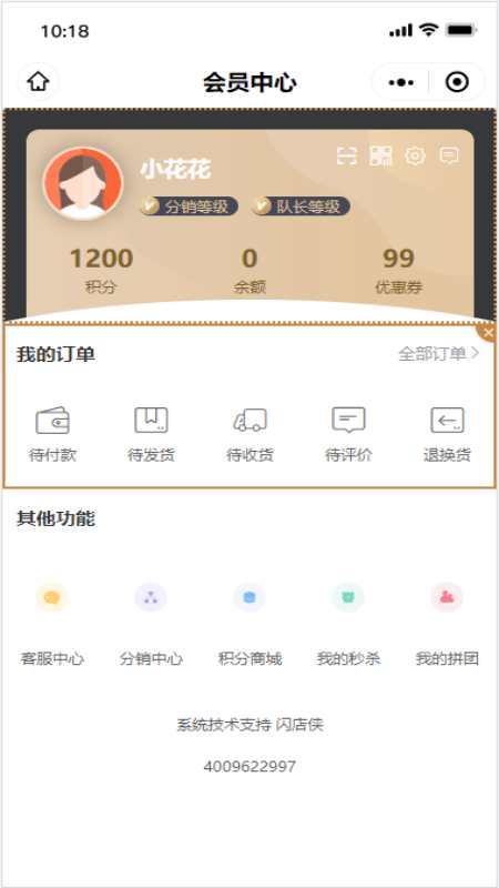 精彩截图-芙创迪皮科2025官方新版