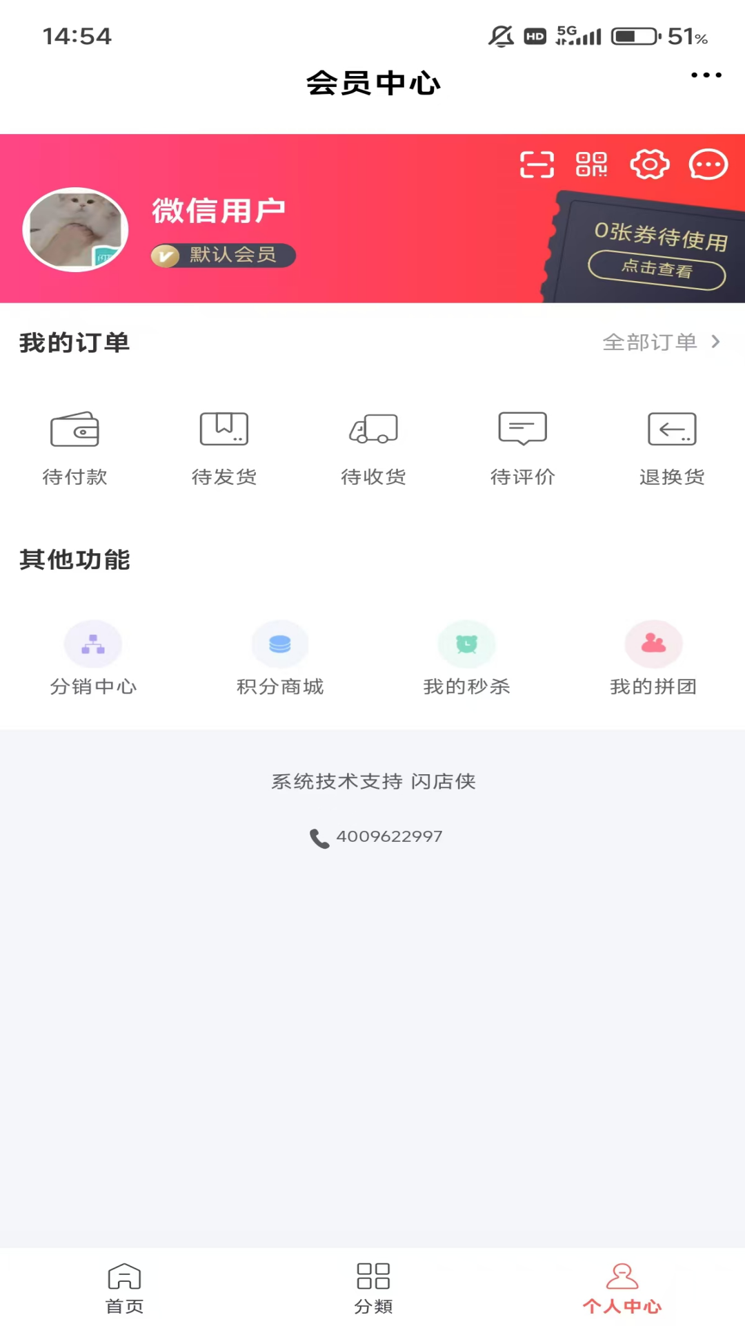 精彩截图-芙创迪皮科2026官方新版
