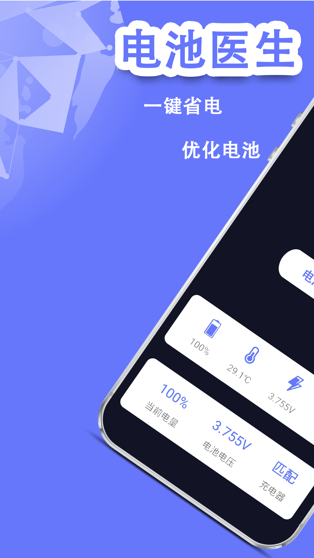 精彩截图-速清理2025官方新版