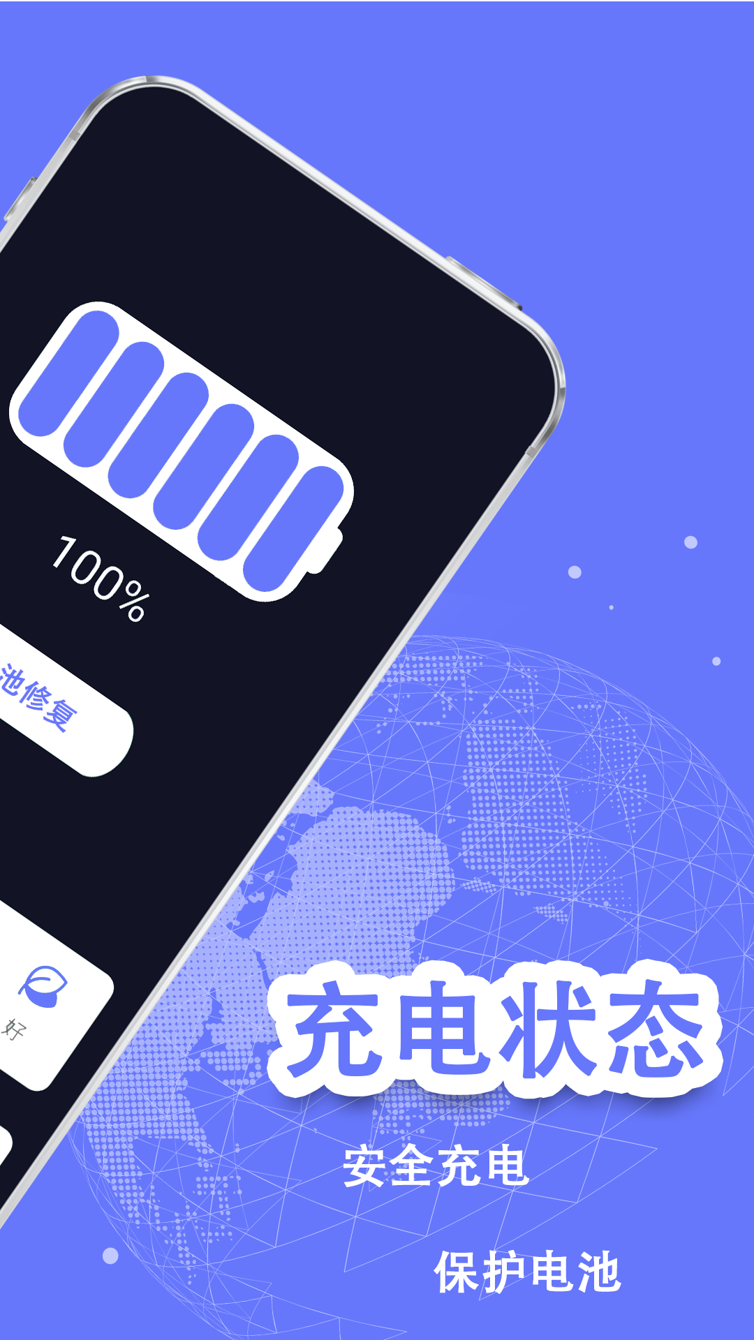 精彩截图-速清理2025官方新版