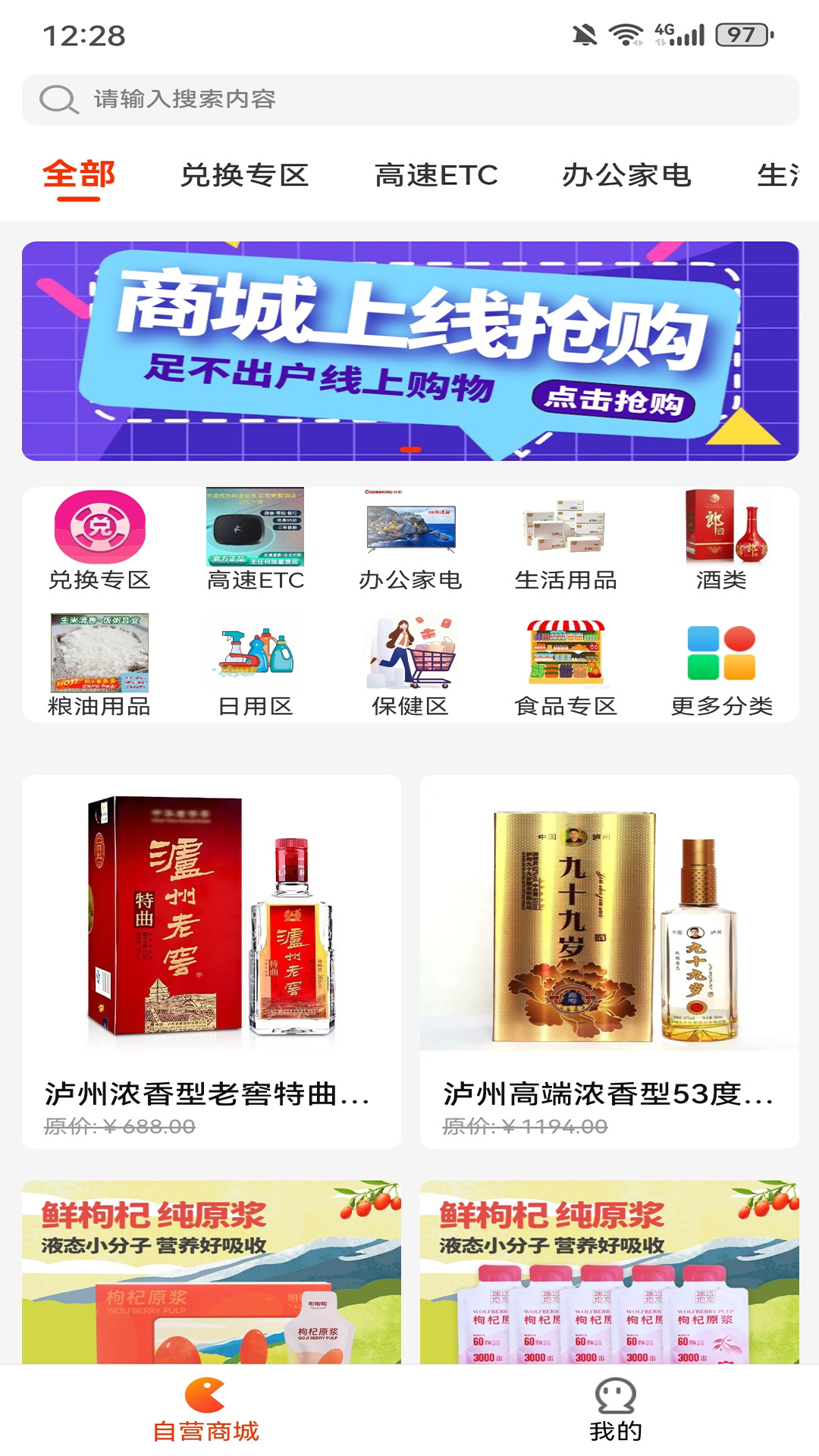 精彩截图-萌豆生活2025官方新版