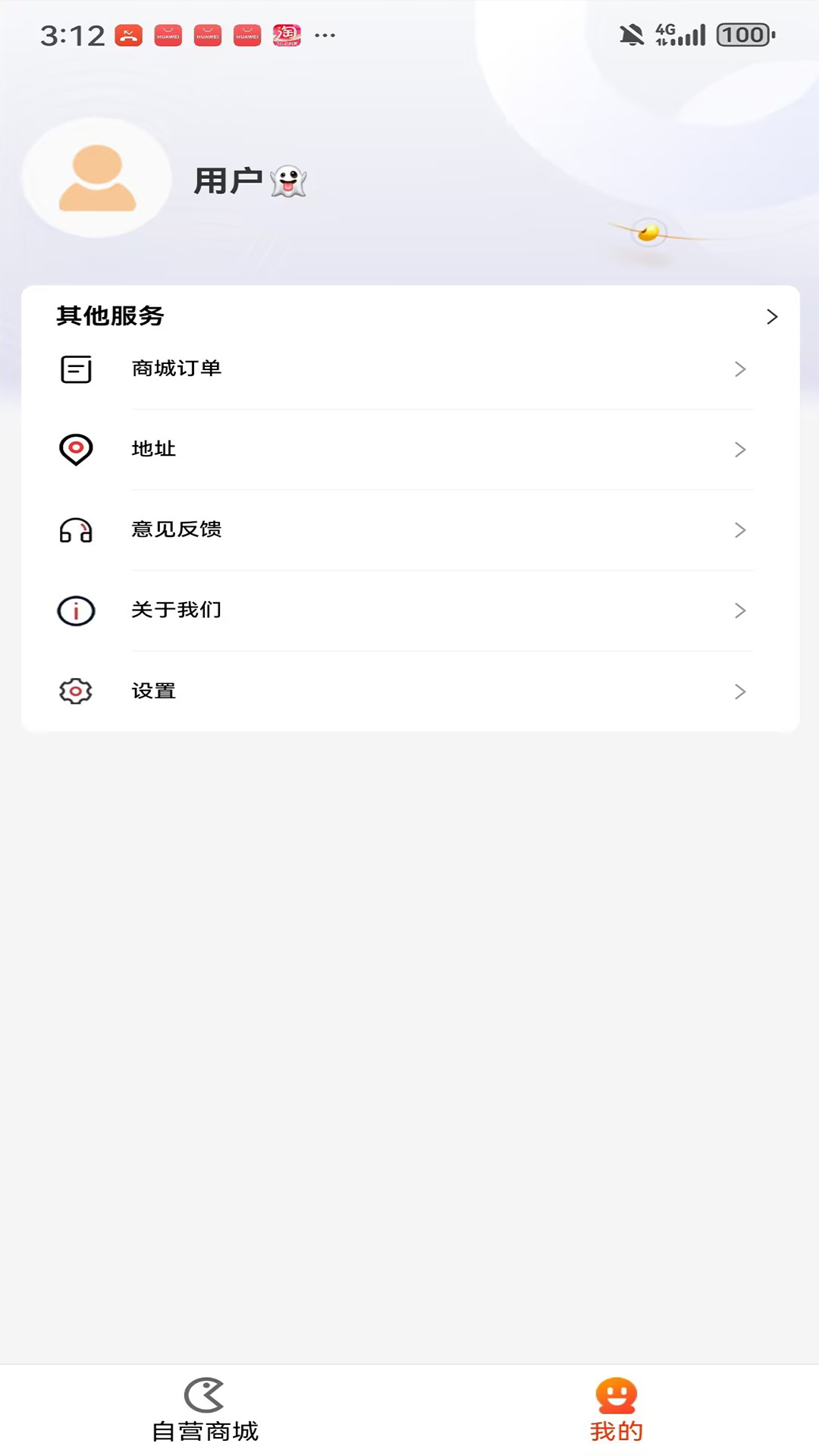 精彩截图-萌豆生活2025官方新版