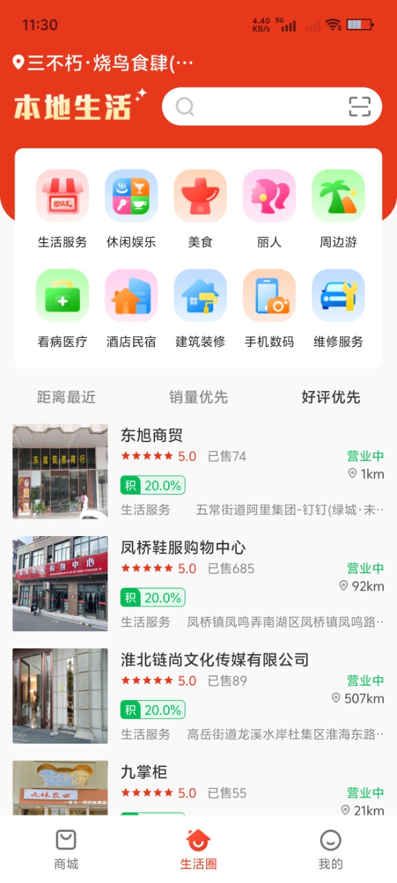 精彩截图-哆优汇2026官方新版