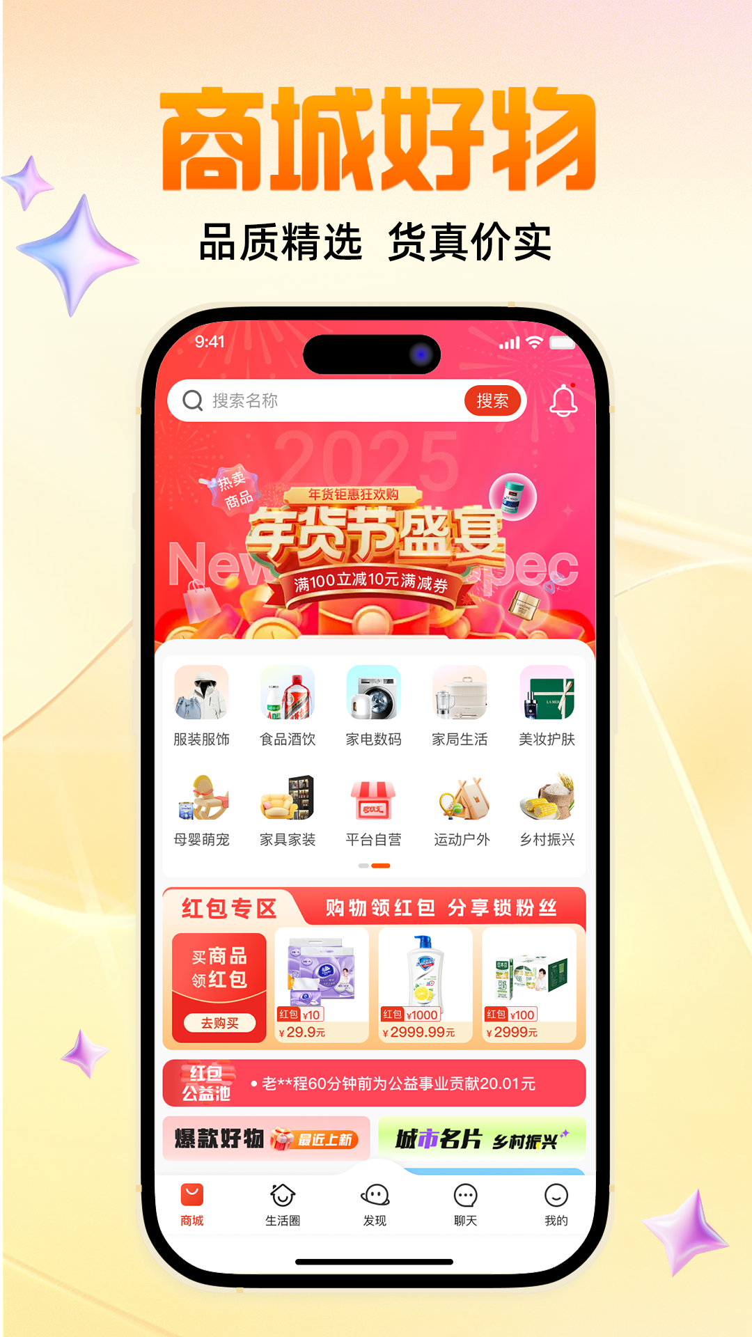 精彩截图-哆优汇2026官方新版