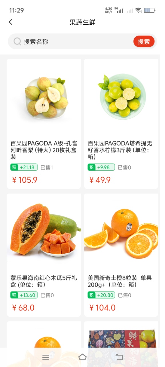 精彩截图-哆优汇2026官方新版