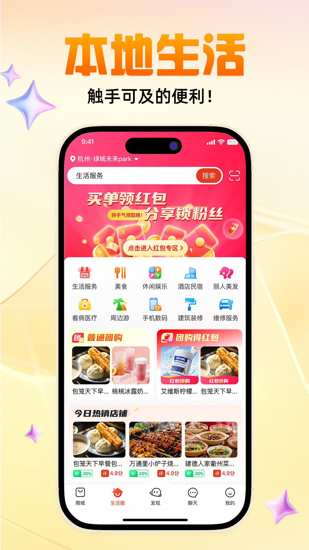 精彩截图-哆优汇2026官方新版